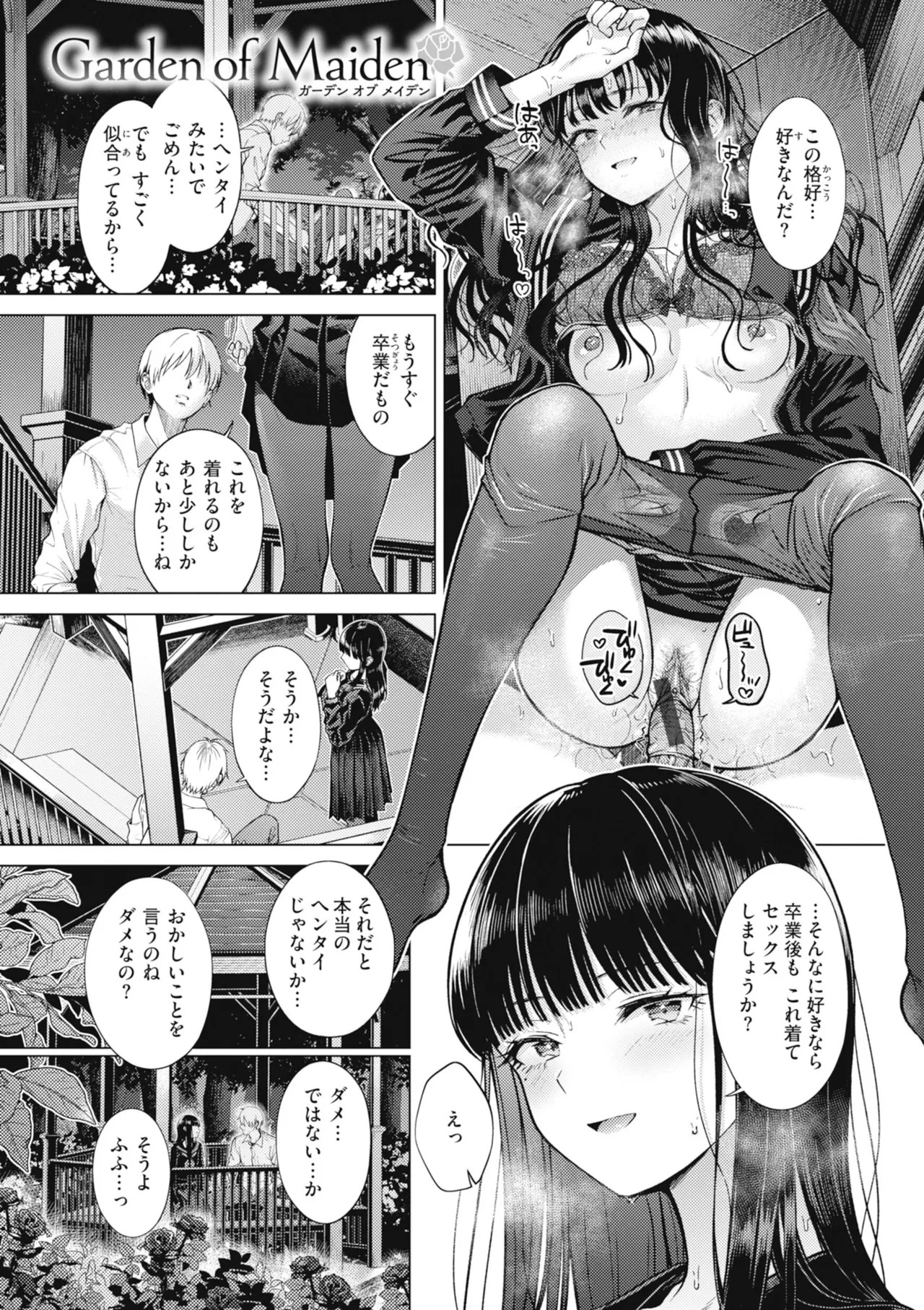Page 155