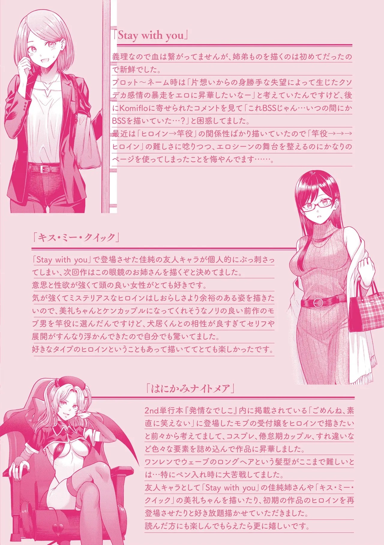 Page 165