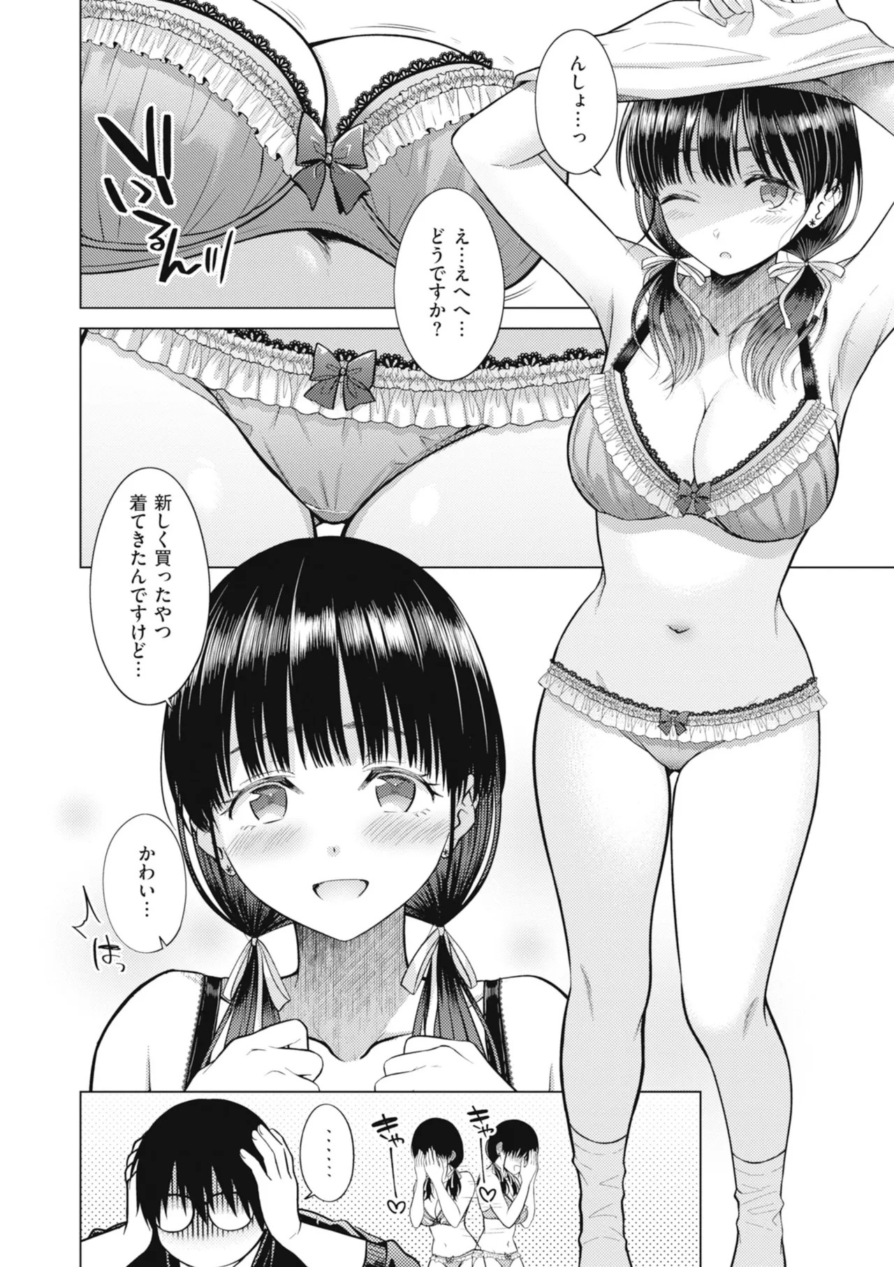 Page 64