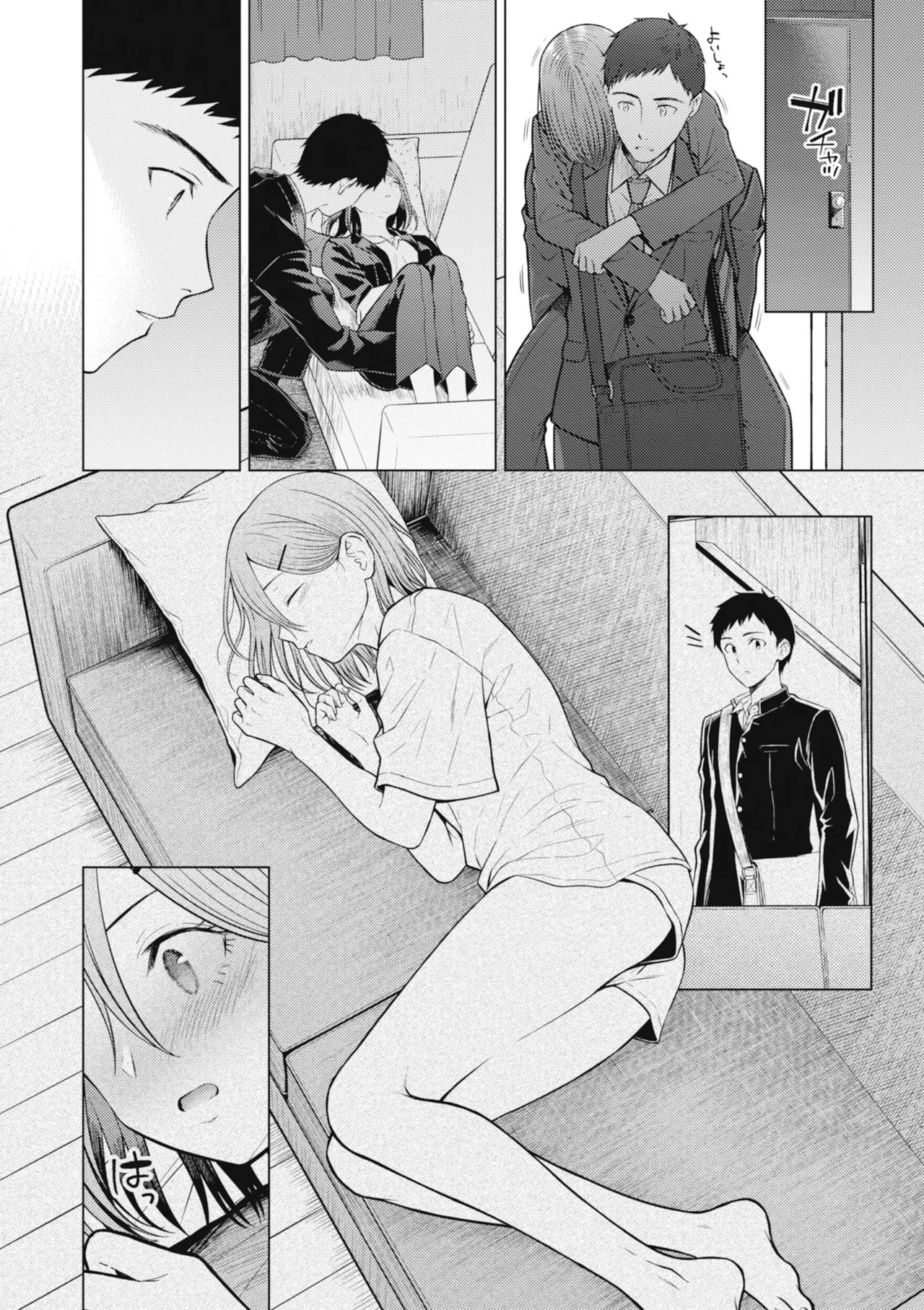 Page 84