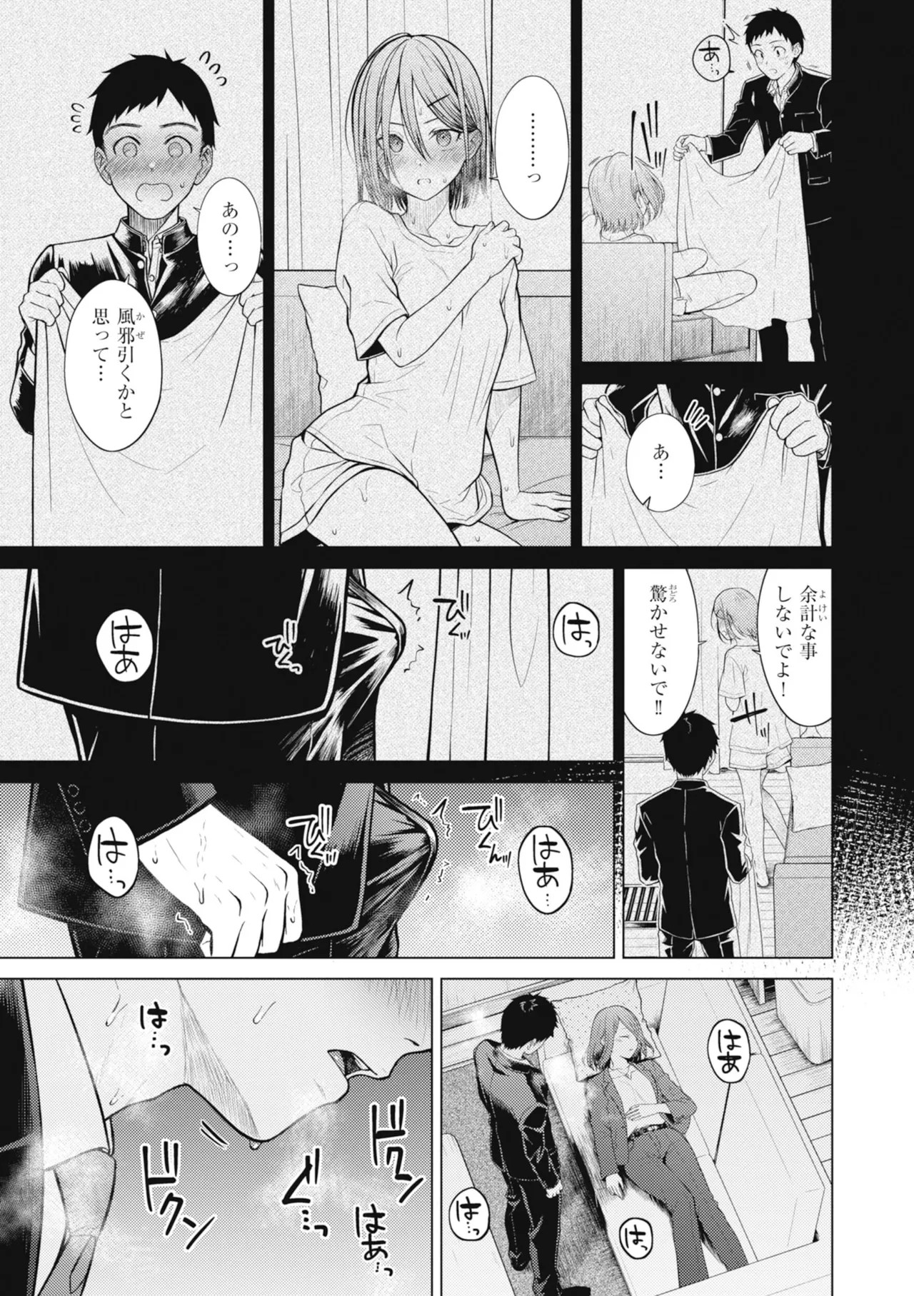 Page 85