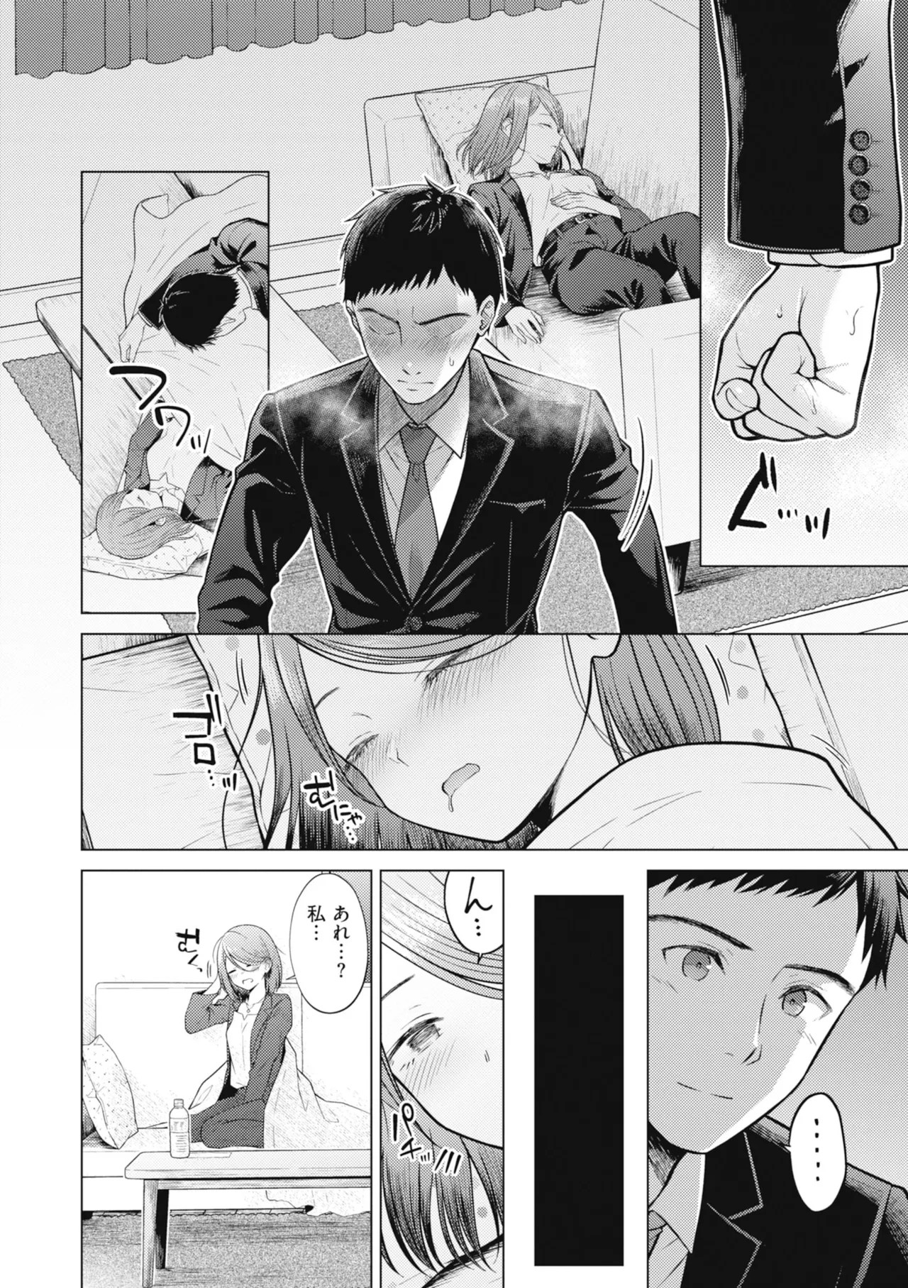 Page 86