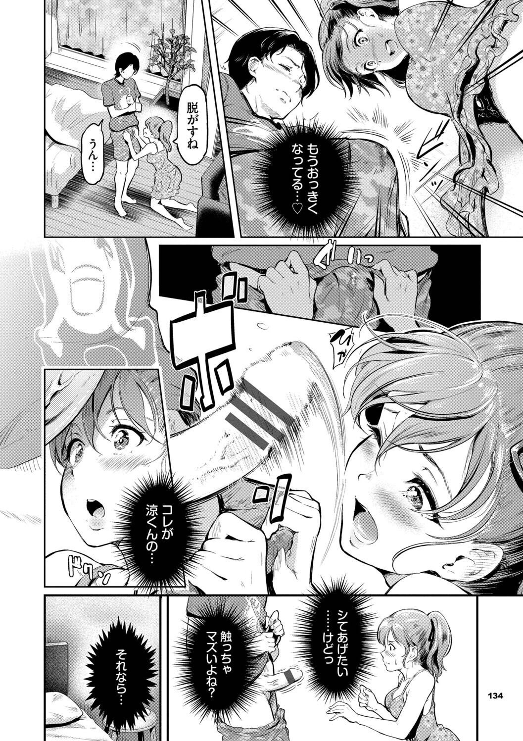 Page 134