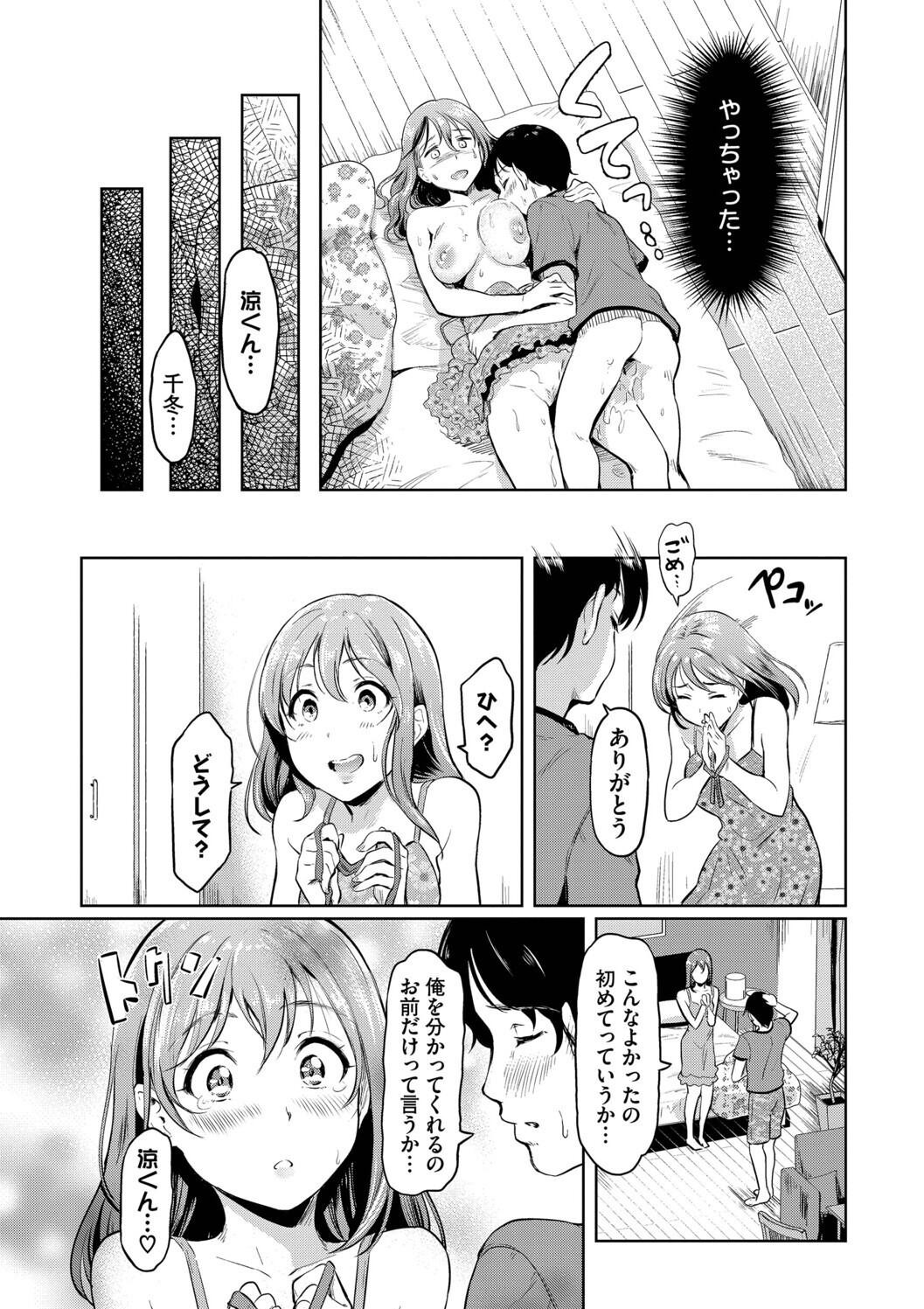 Page 151