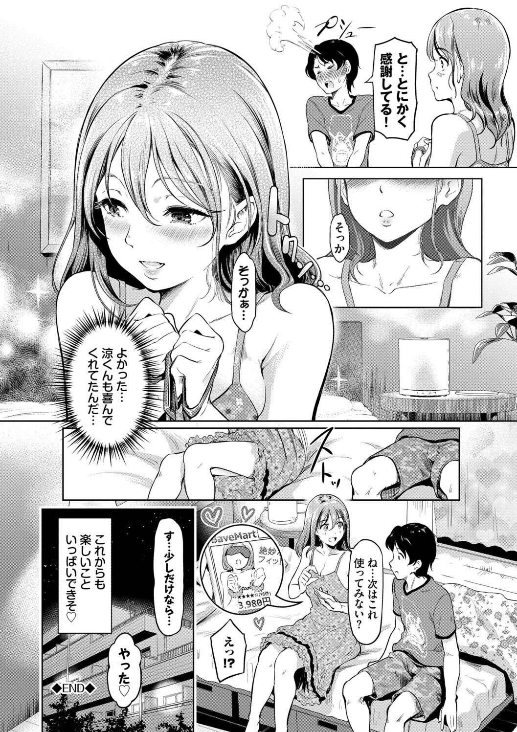 Page 152