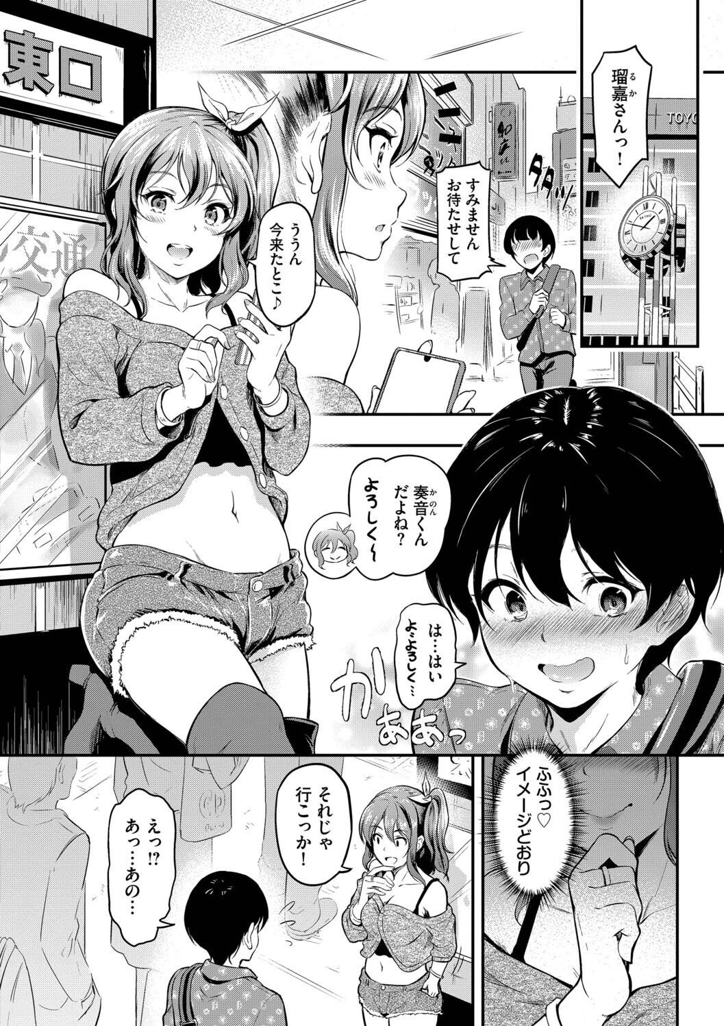 Page 154
