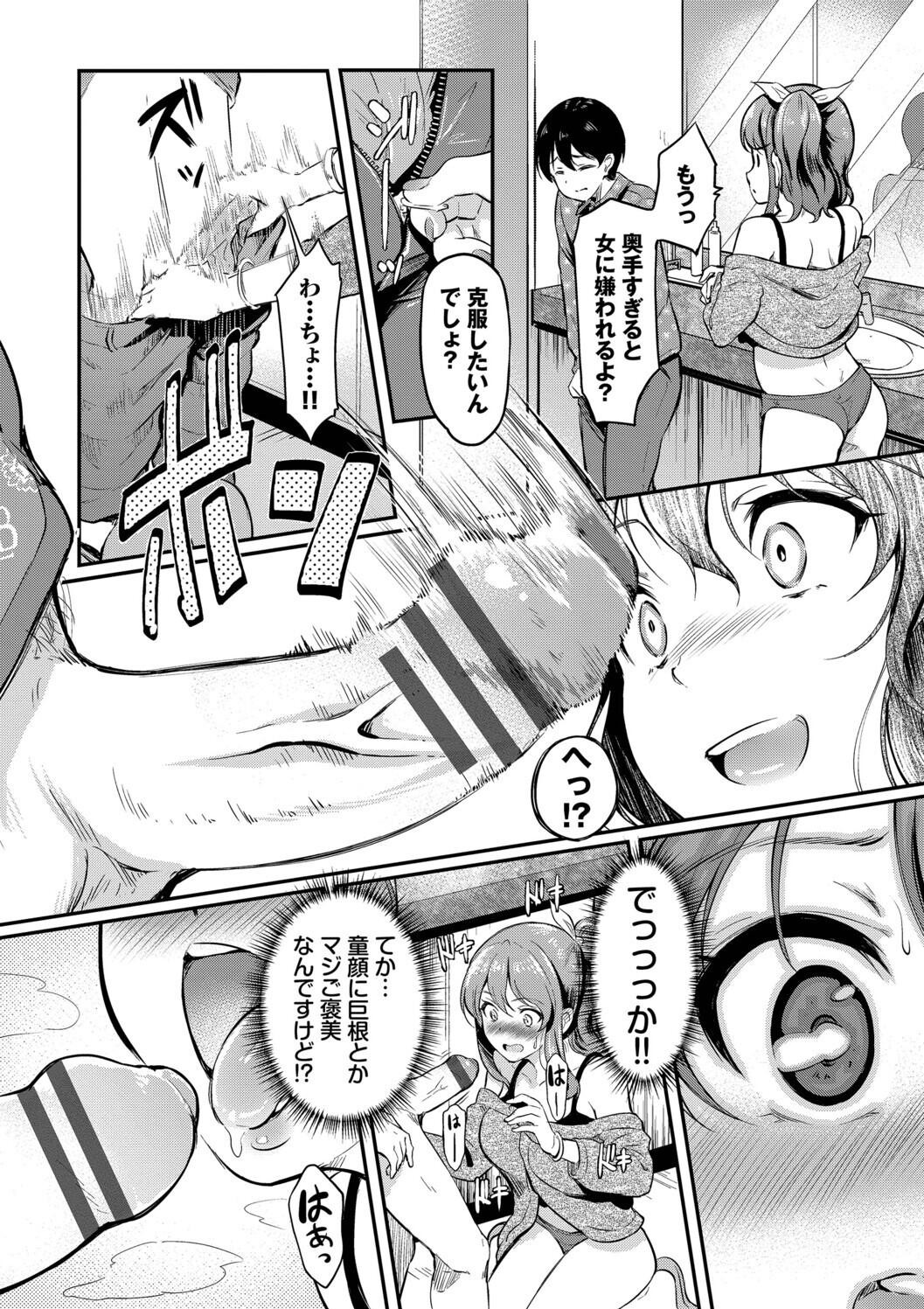 Page 156