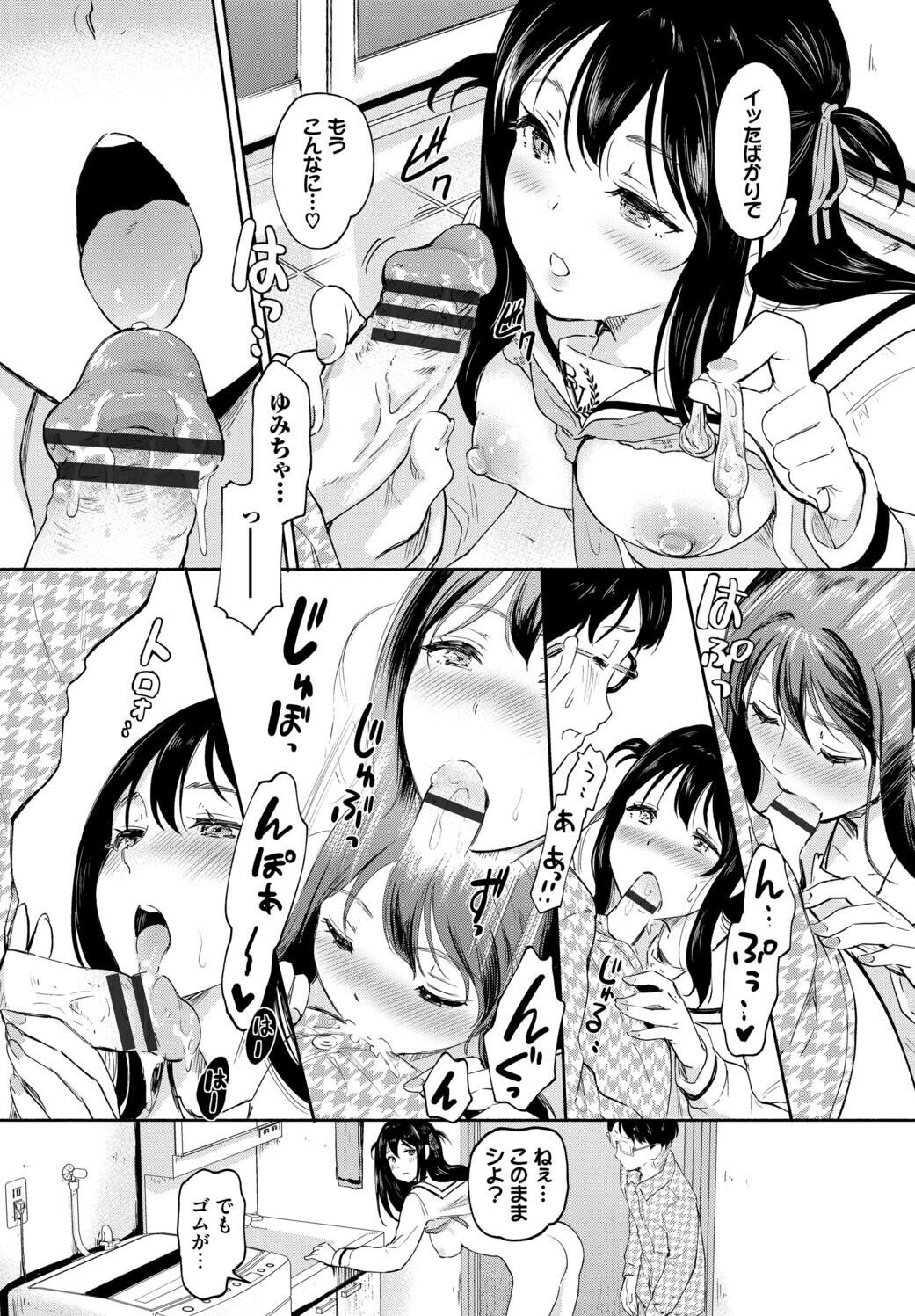 Page 180