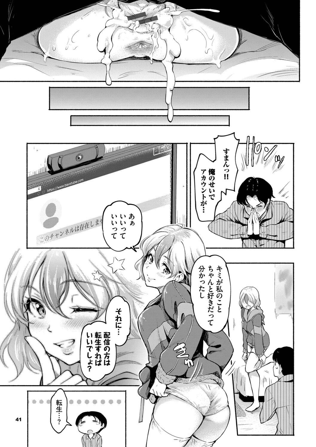 Page 41