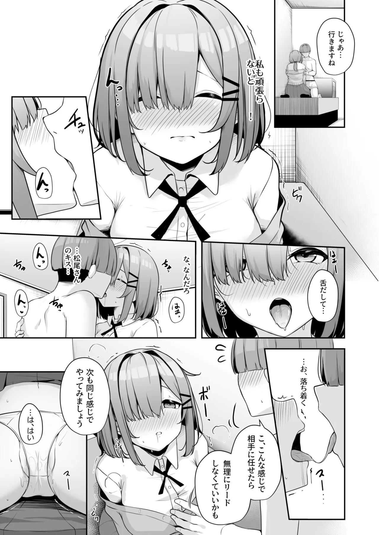 Page 119
