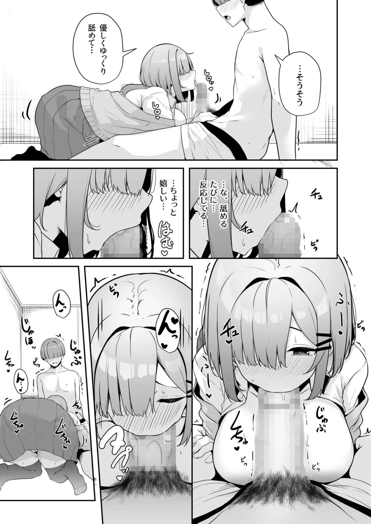 Page 123