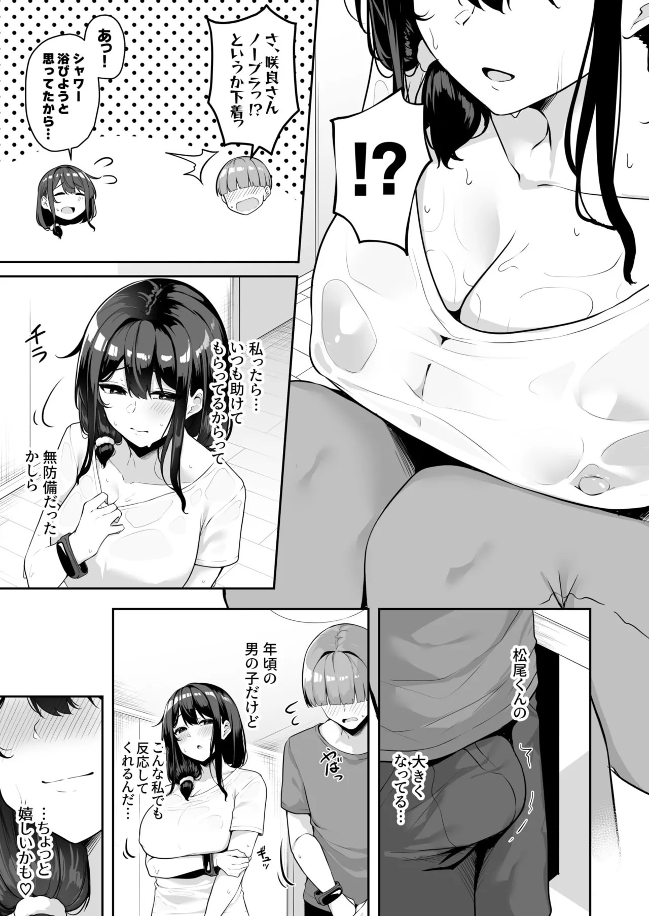 Page 145