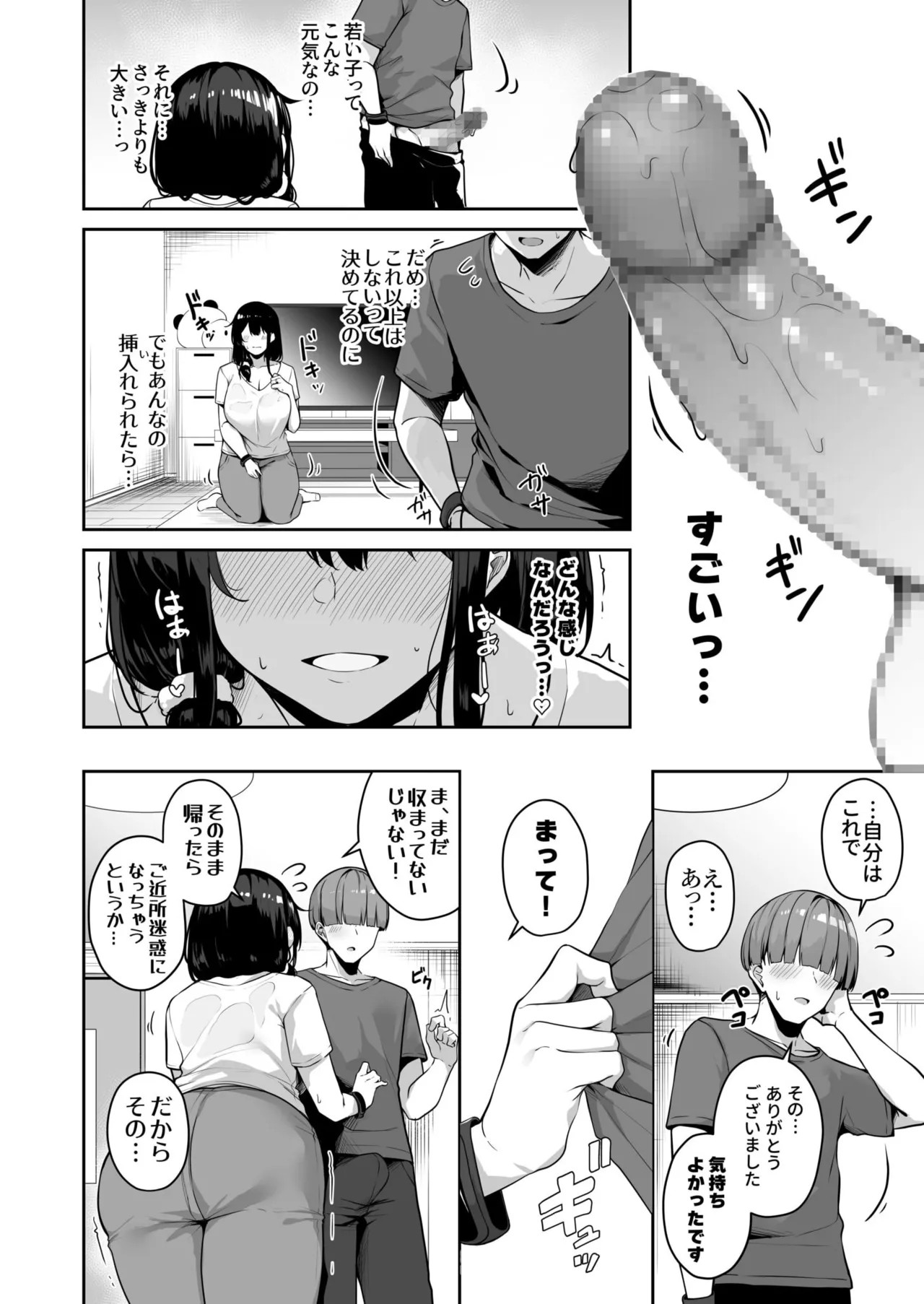 Page 150