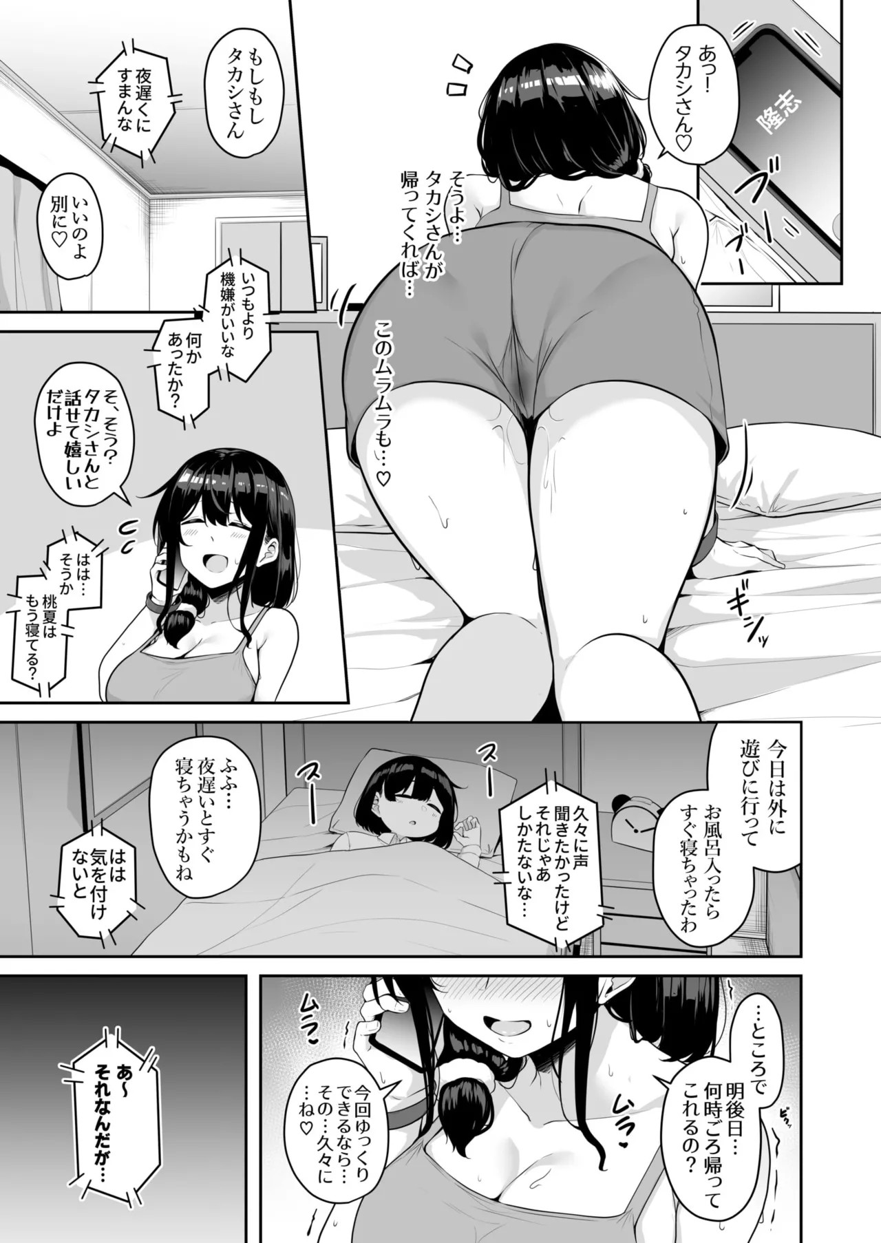 Page 153