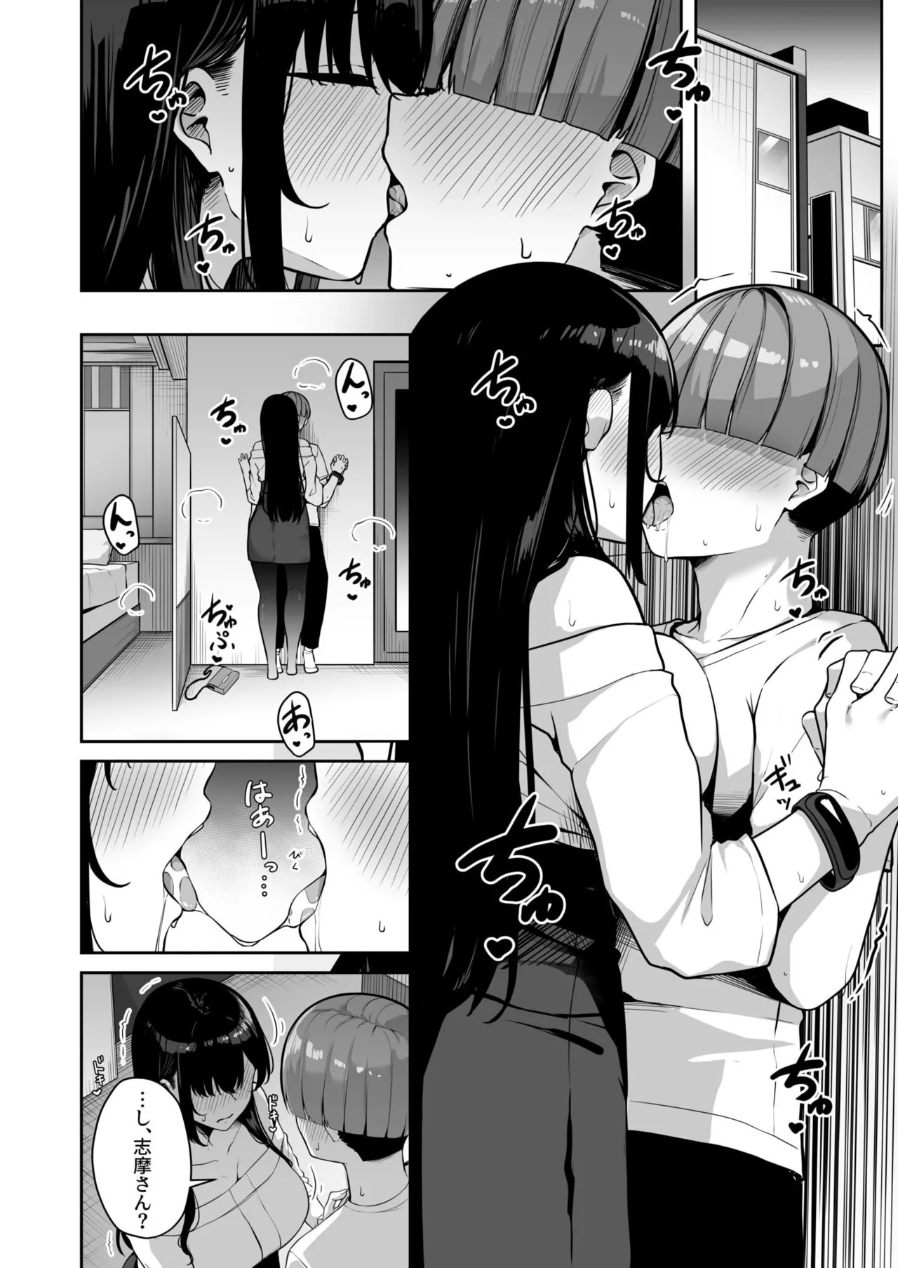 Page 187