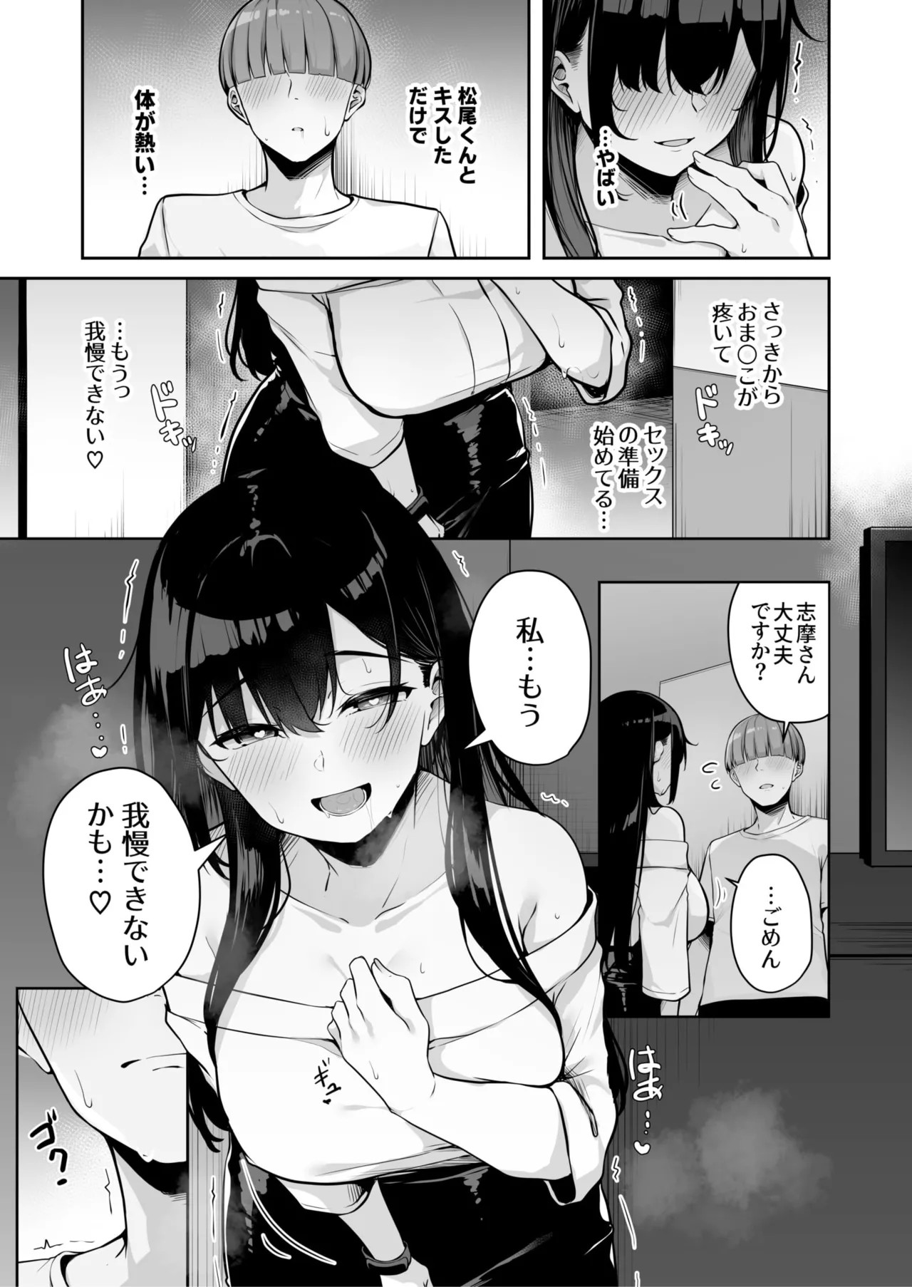 Page 188