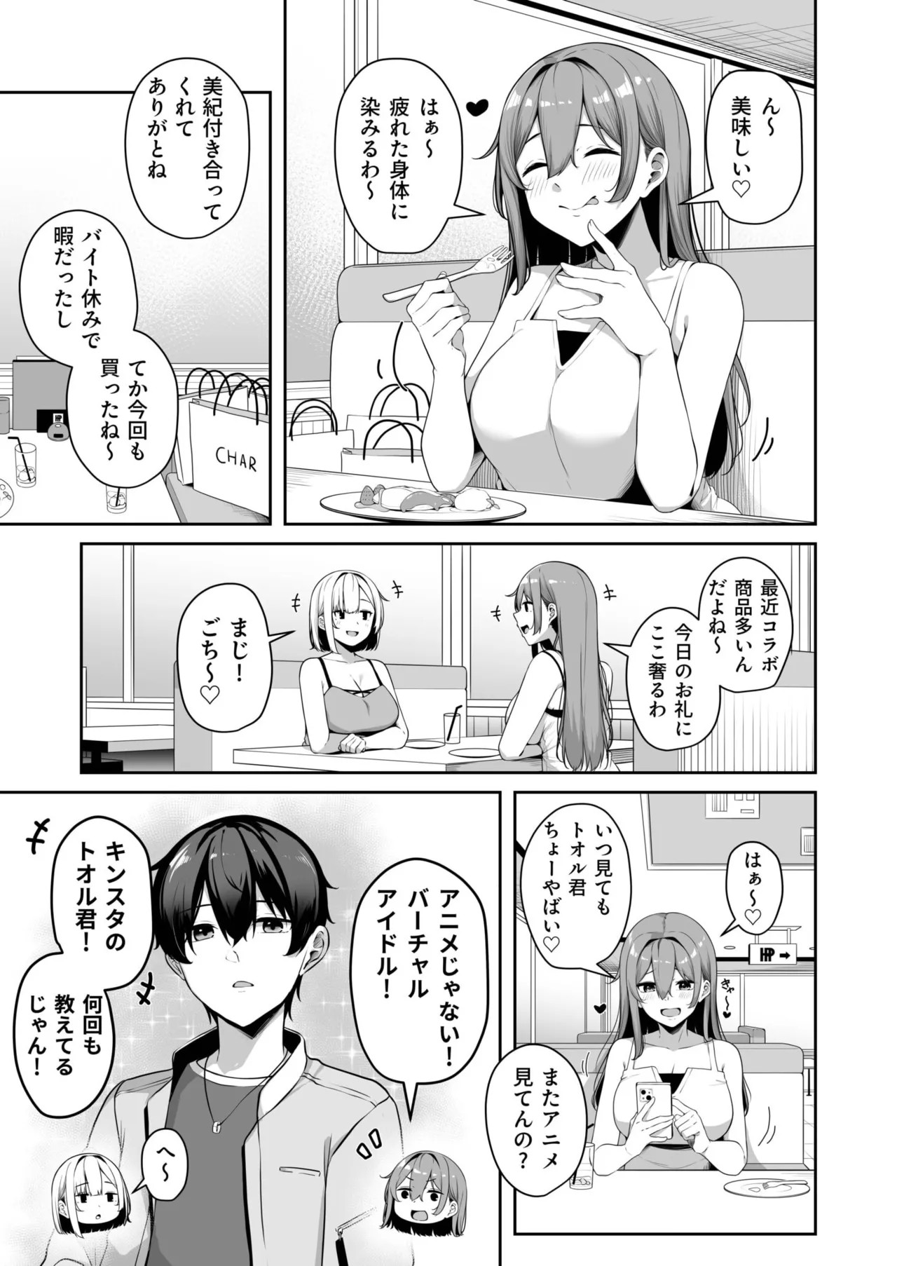 Page 210