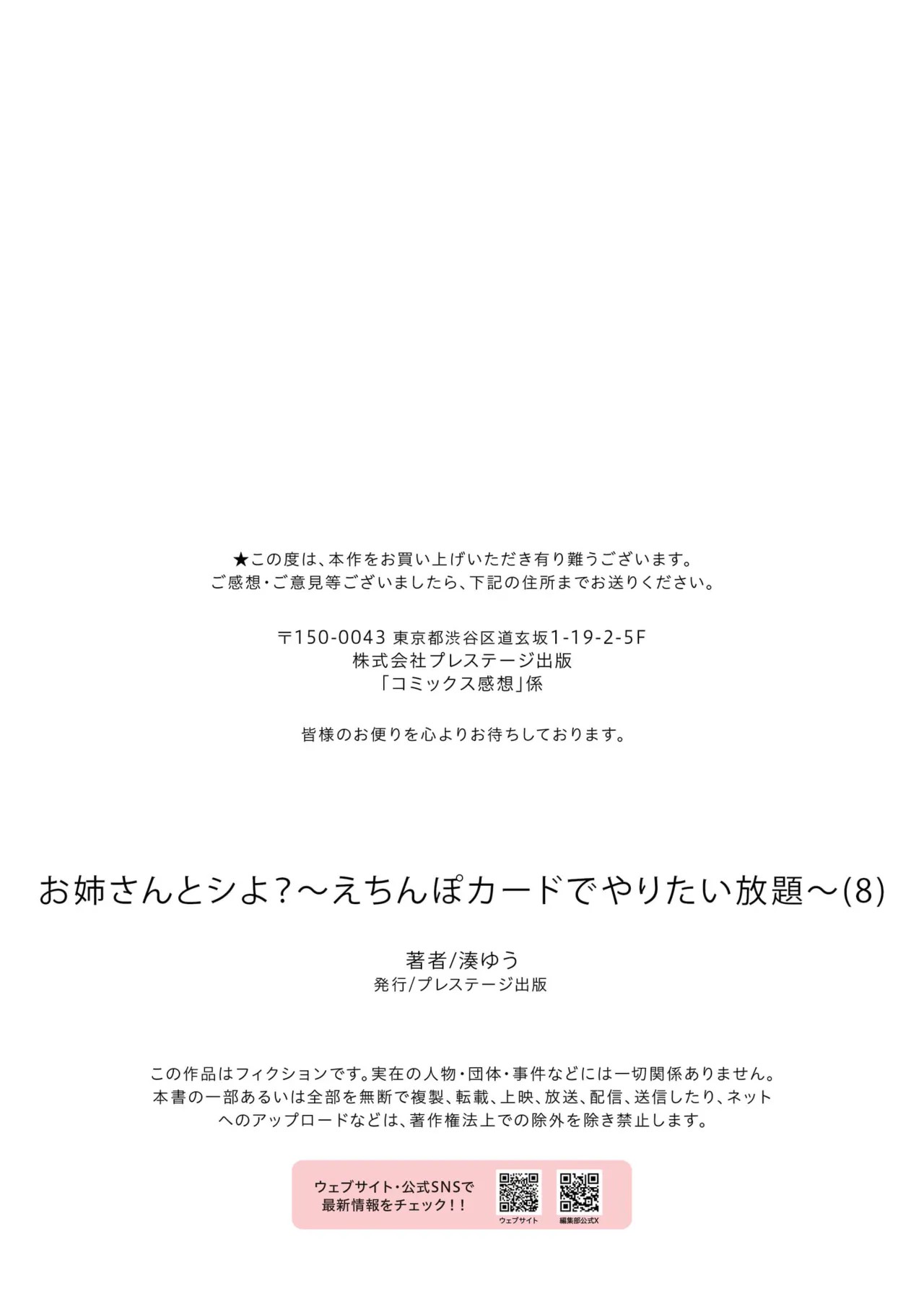 Page 274