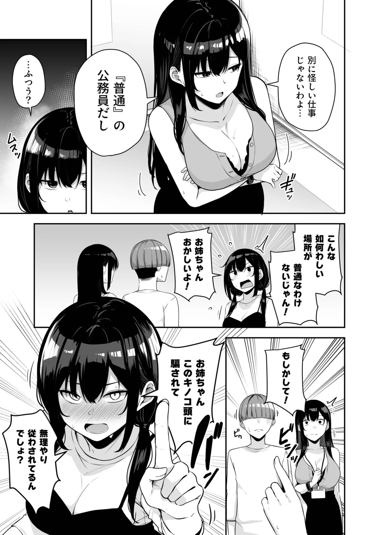 Page 281