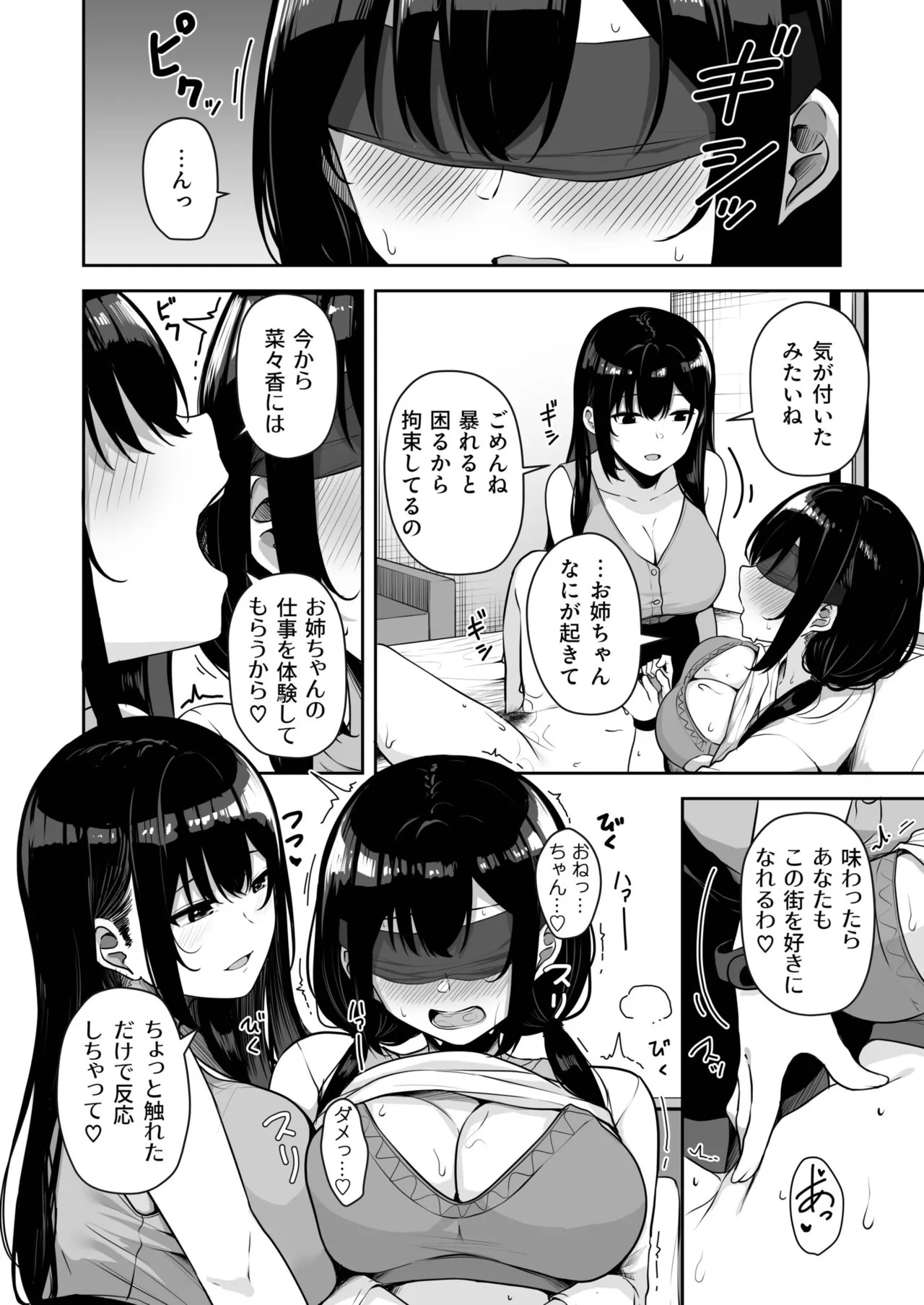 Page 288
