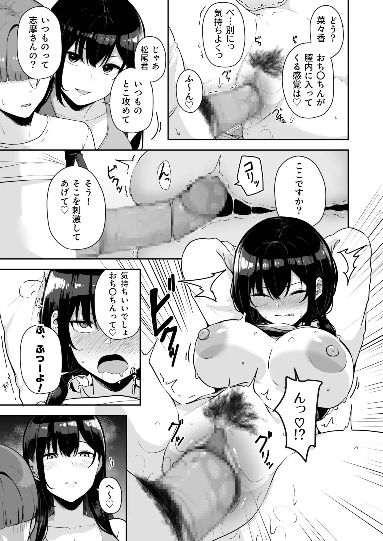 Page 293