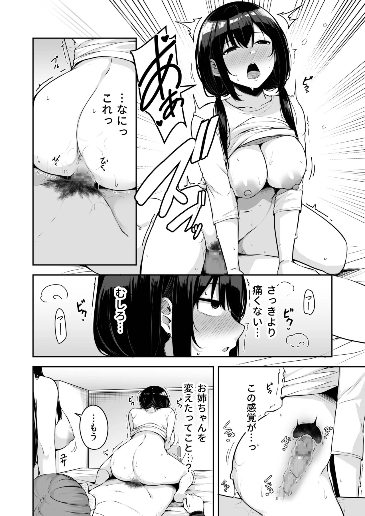 Page 302
