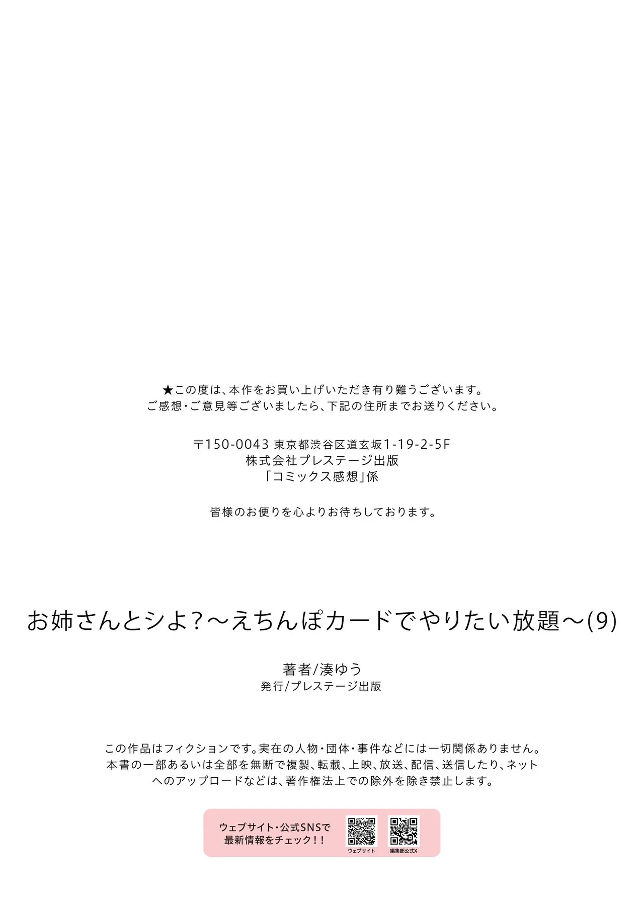 Page 309