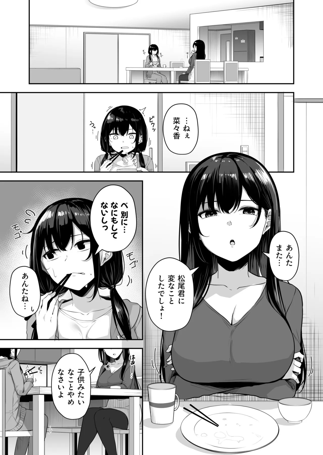 Page 312
