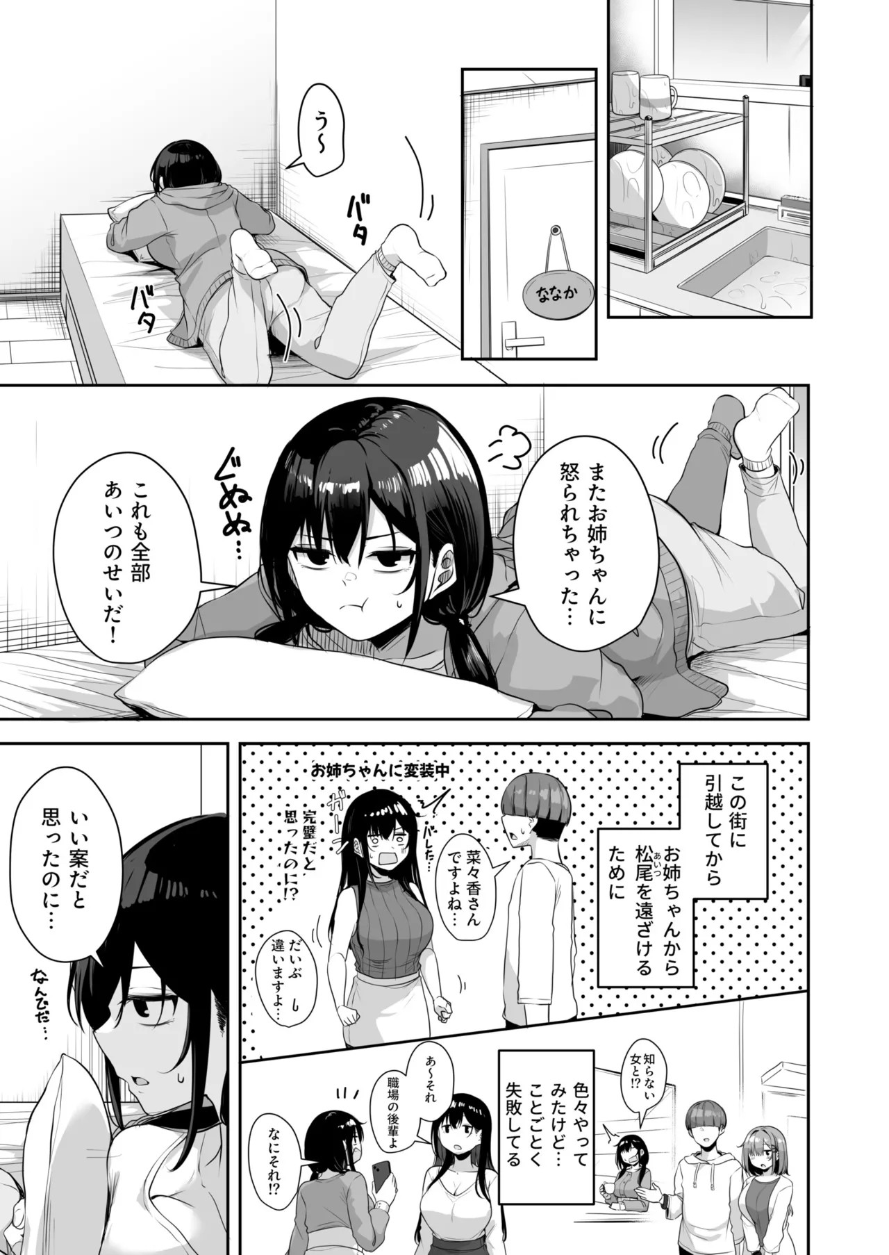 Page 314