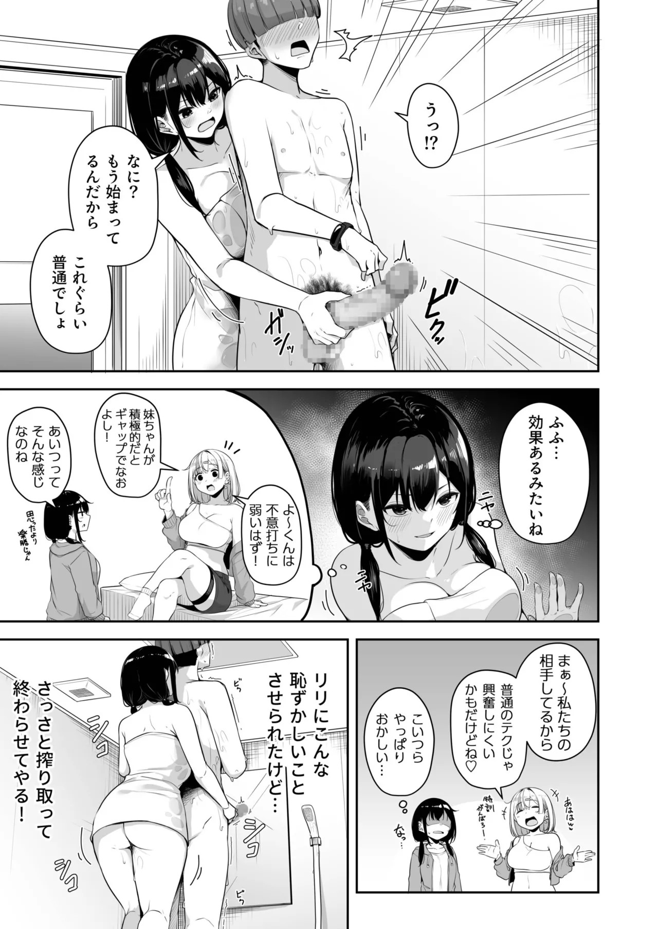 Page 326