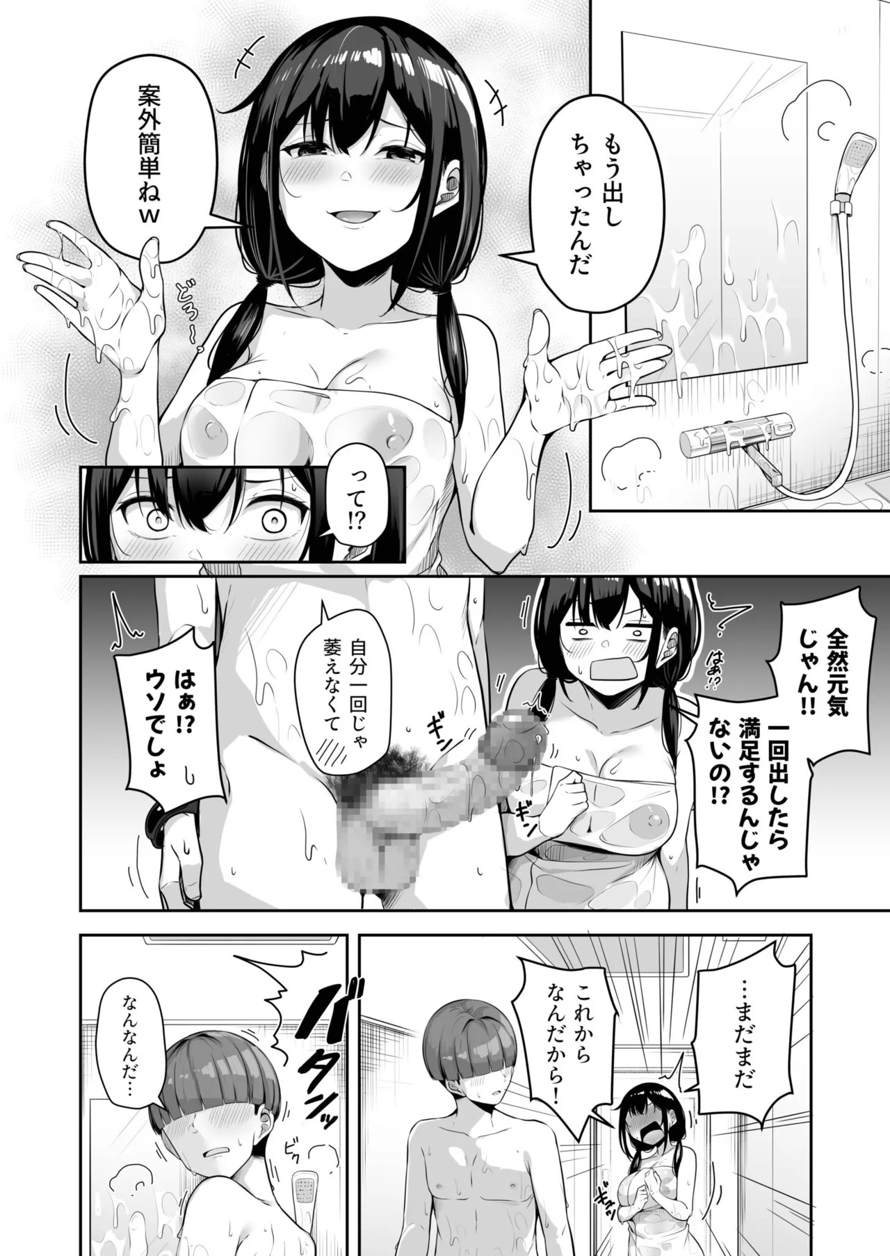 Page 329