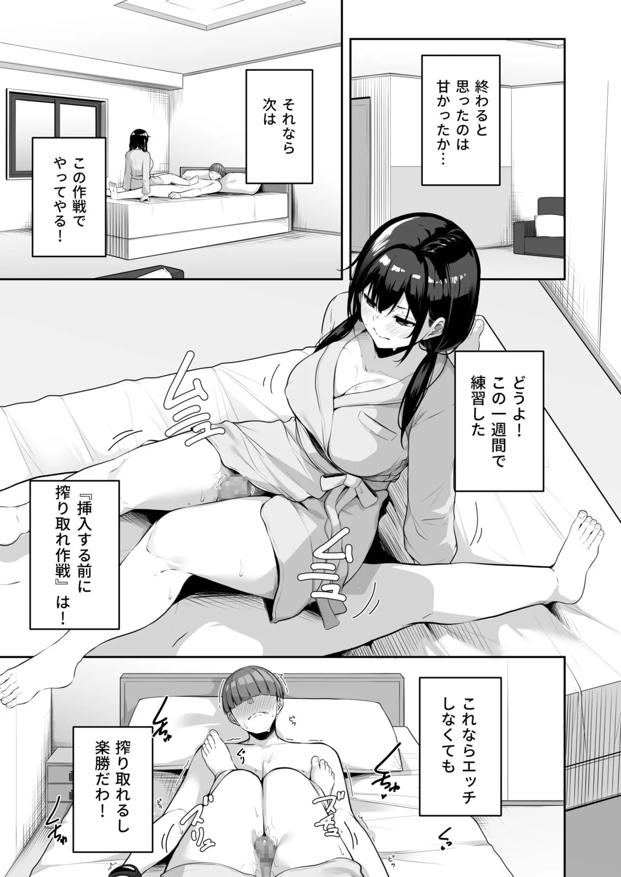 Page 330