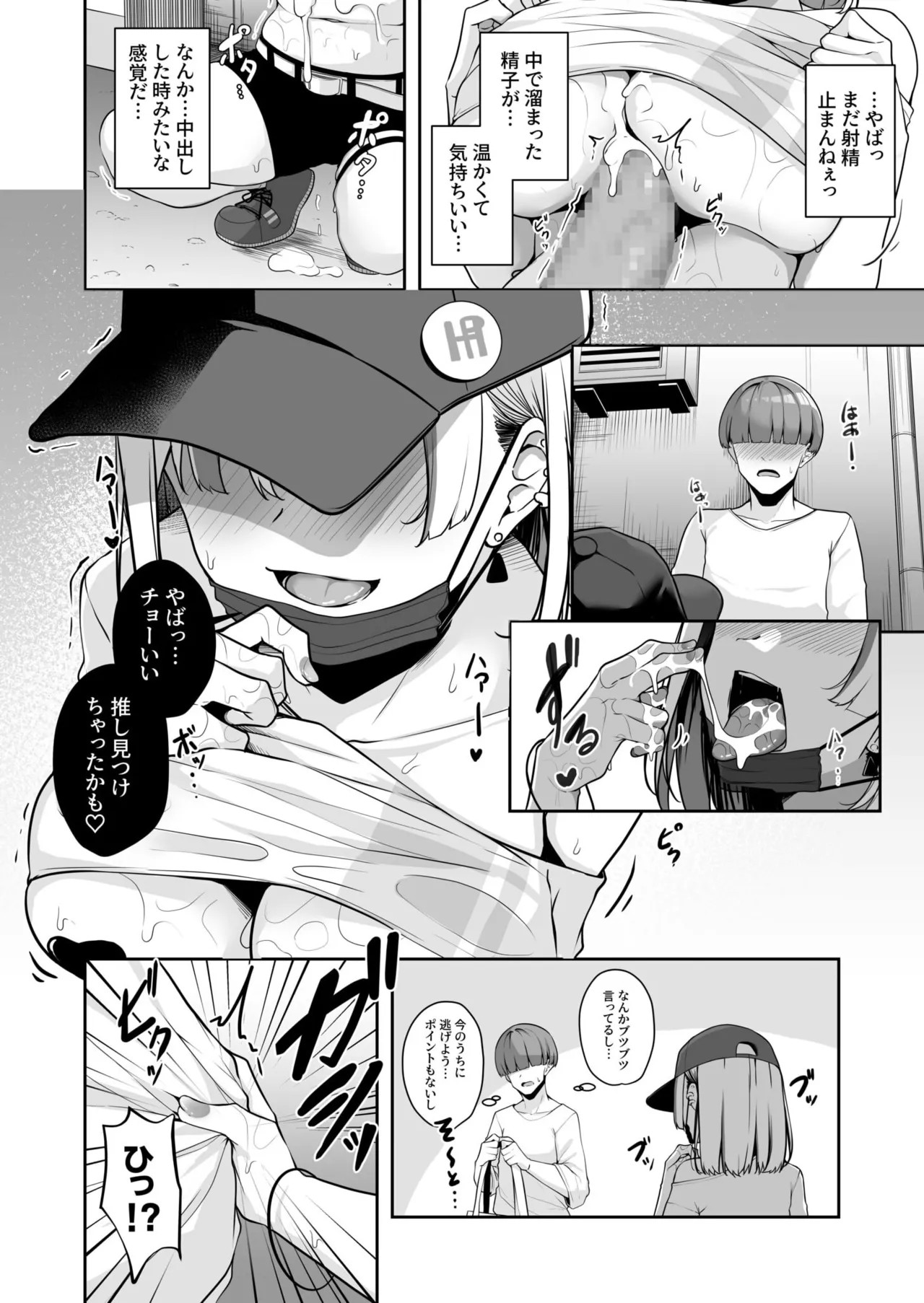 Page 50