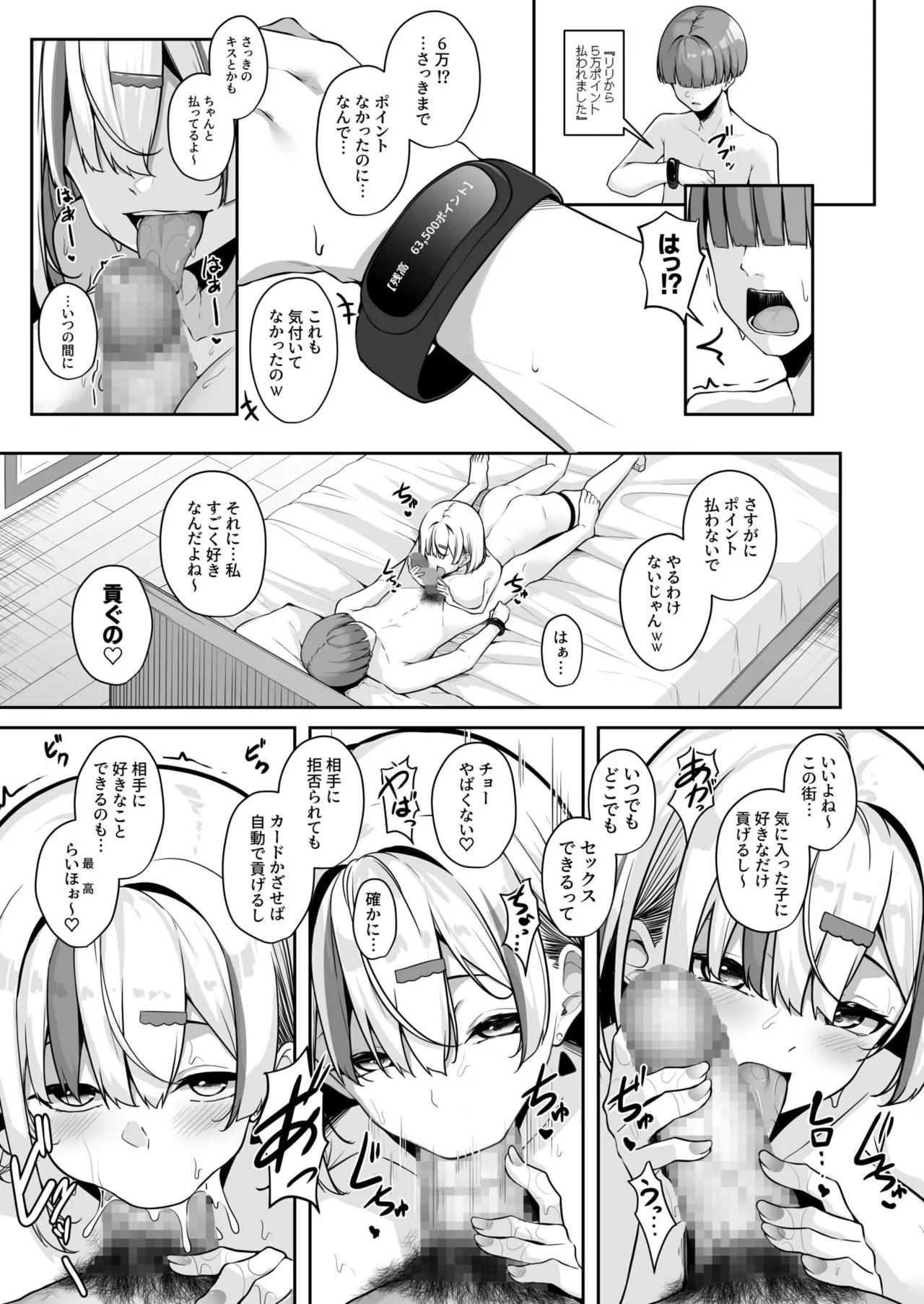 Page 55
