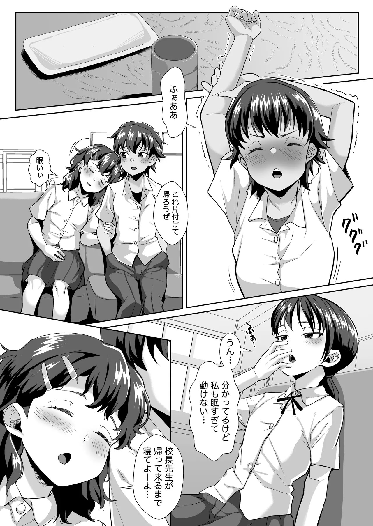 Page 4