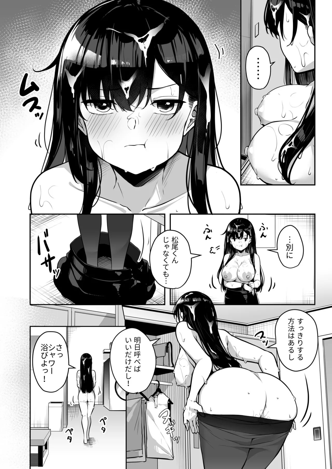 Page 181