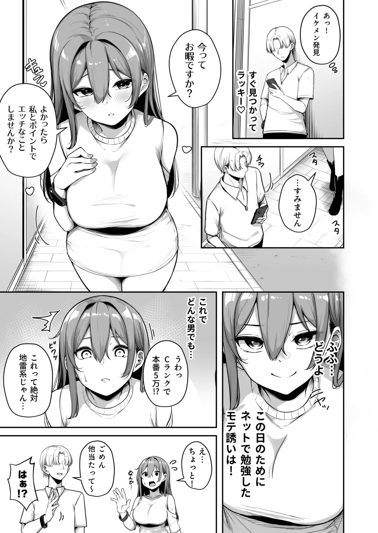 Page 214
