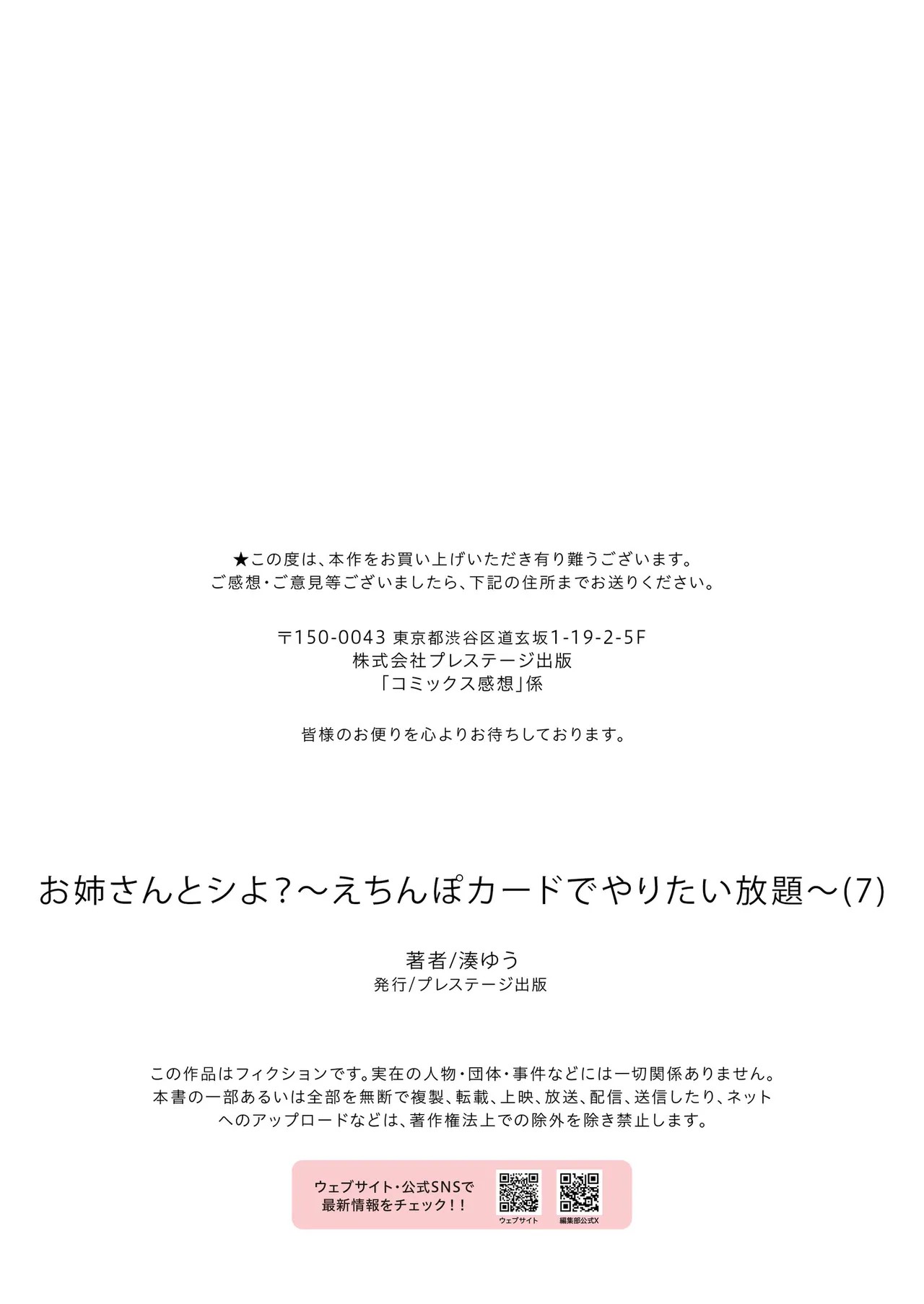 Page 239