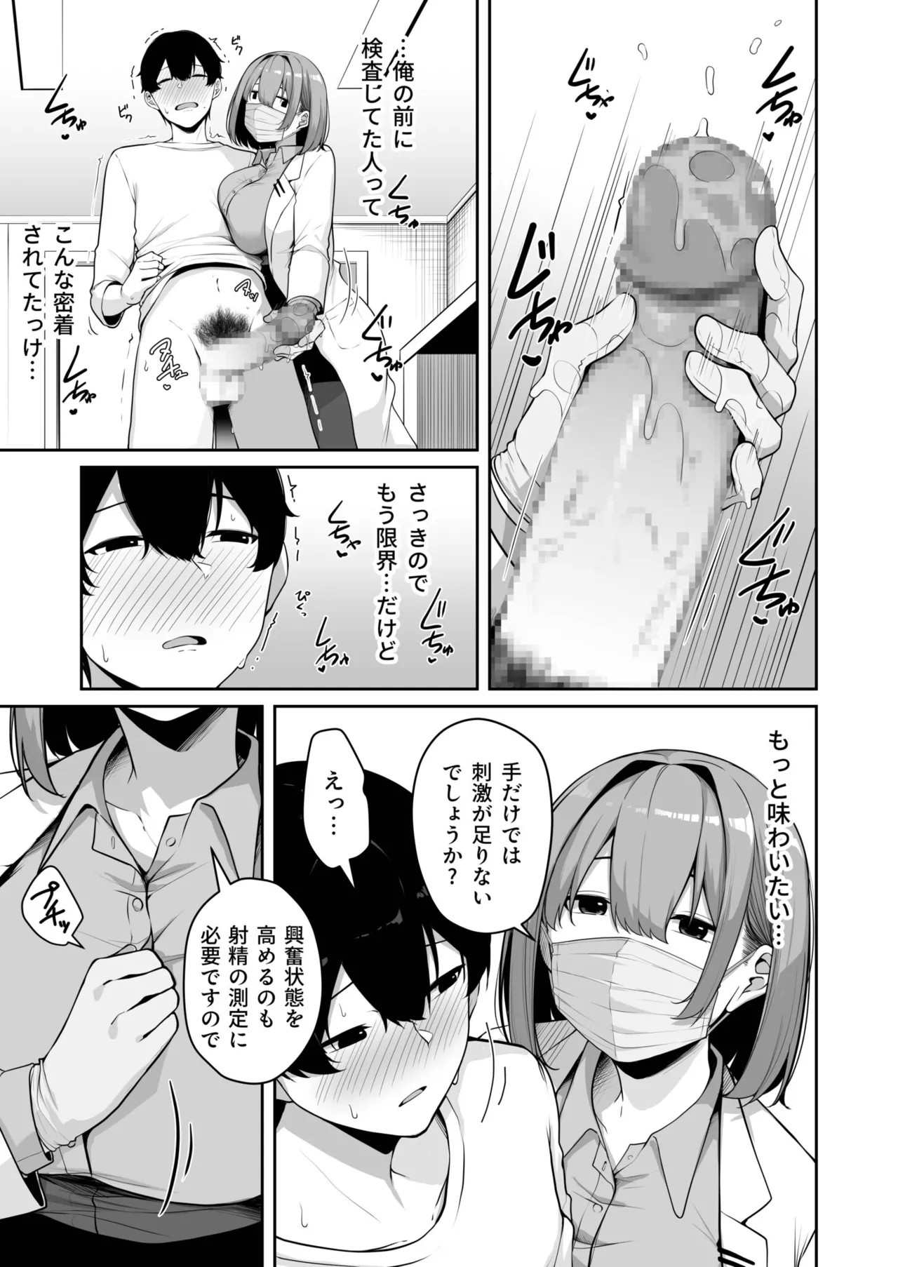 Page 254