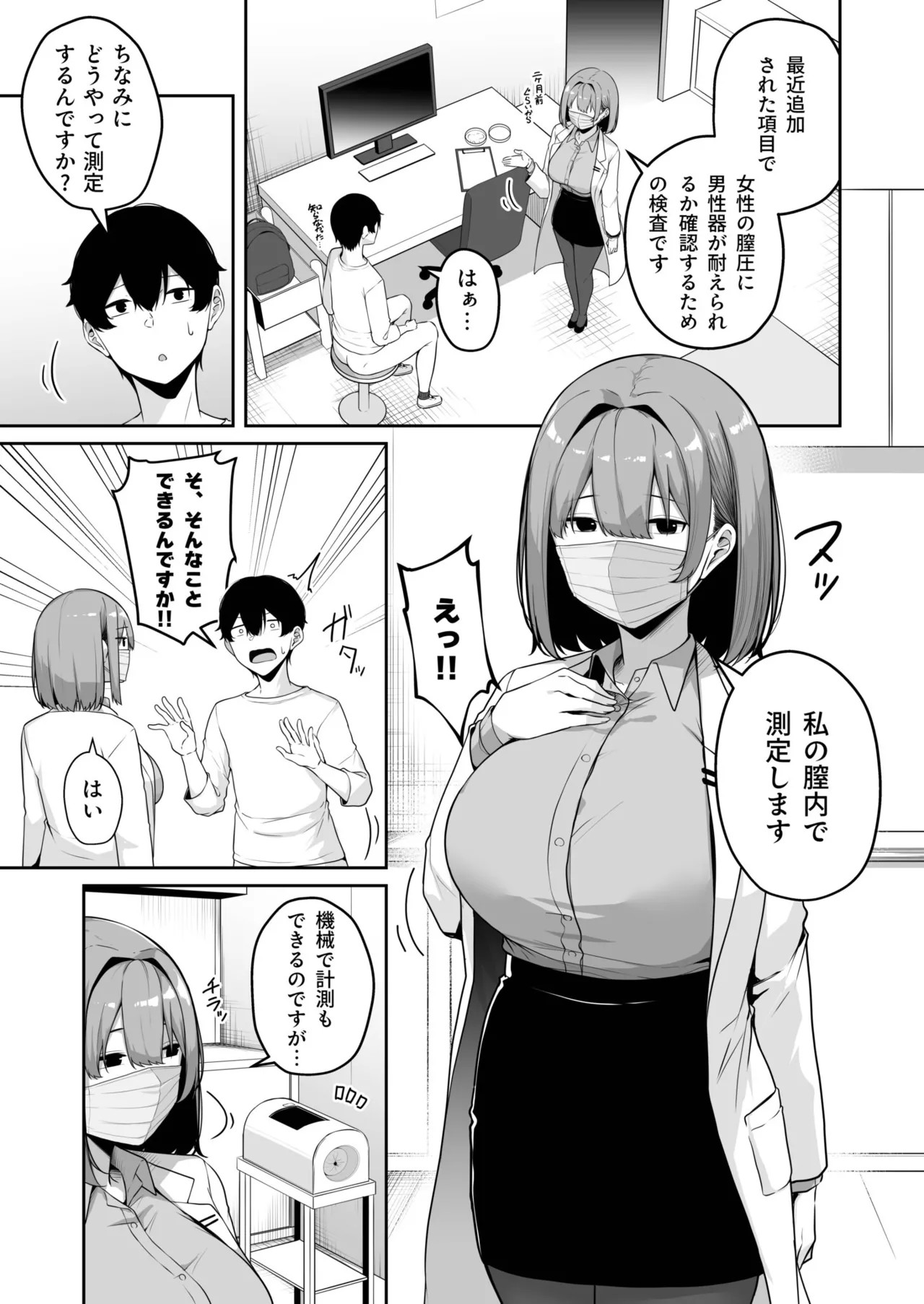 Page 258