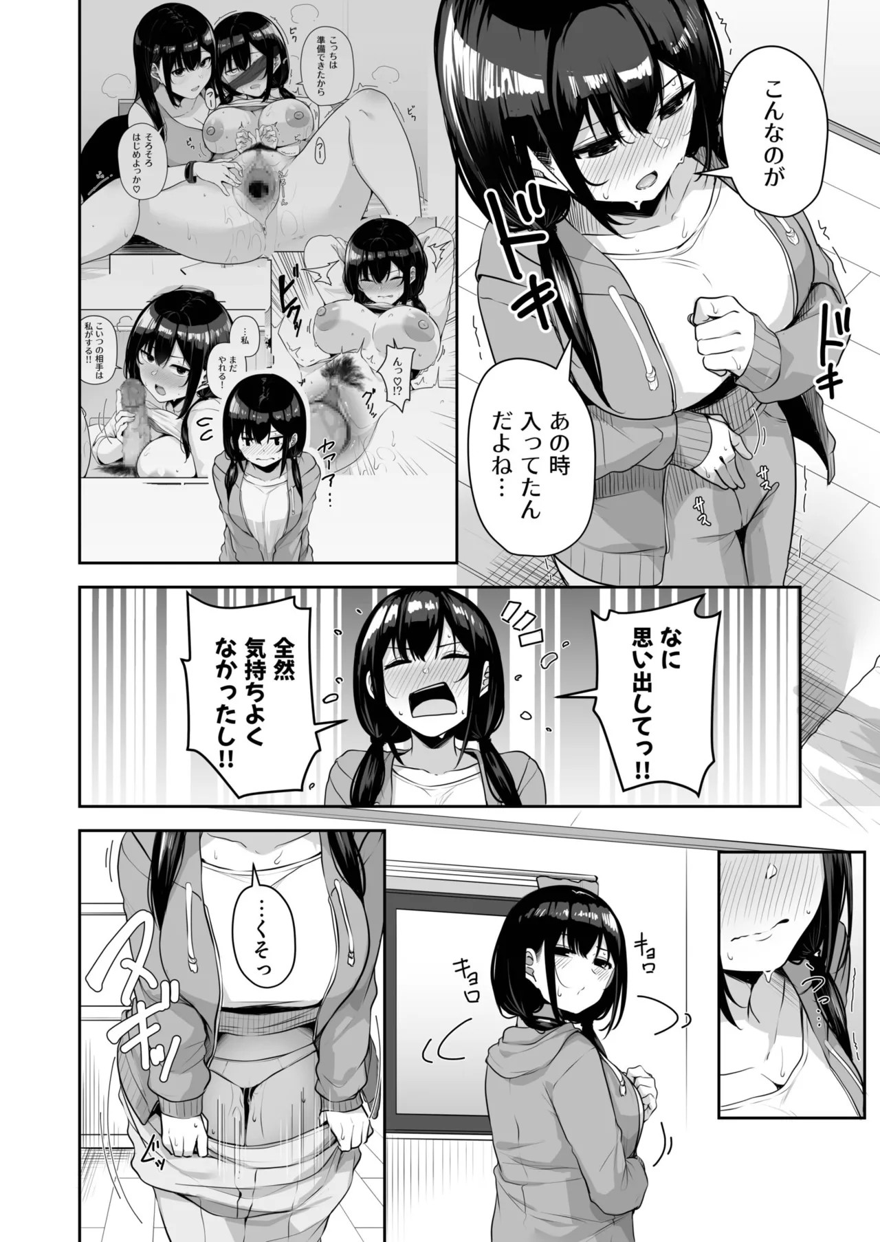 Page 317