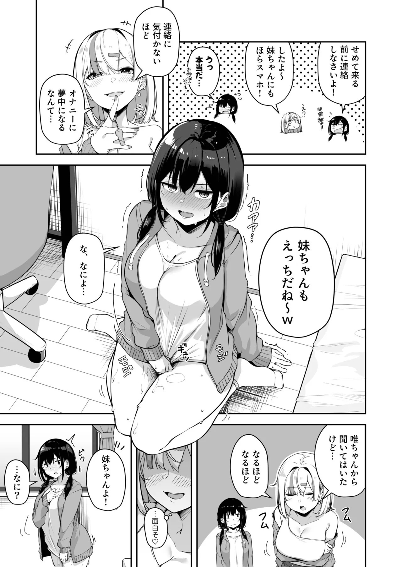 Page 320