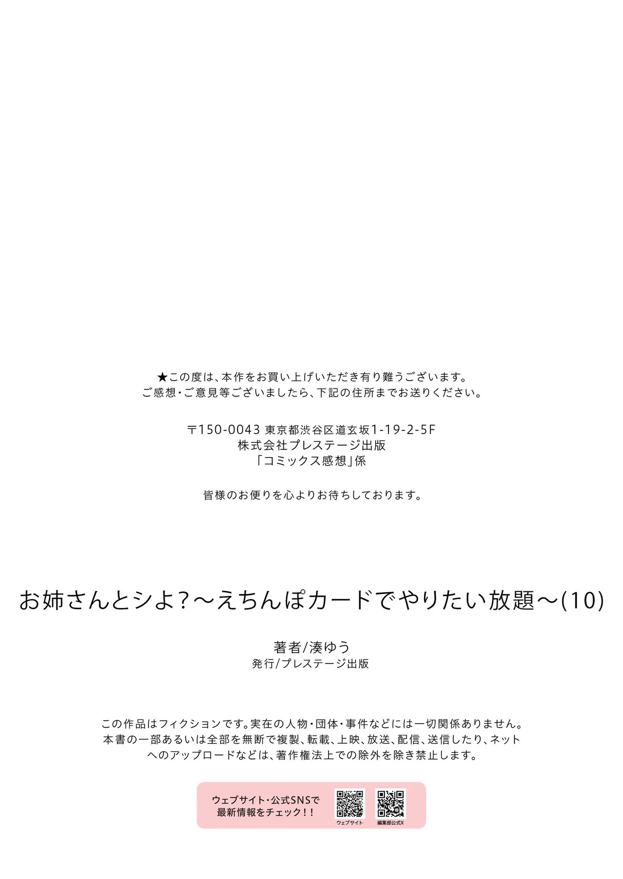 Page 344