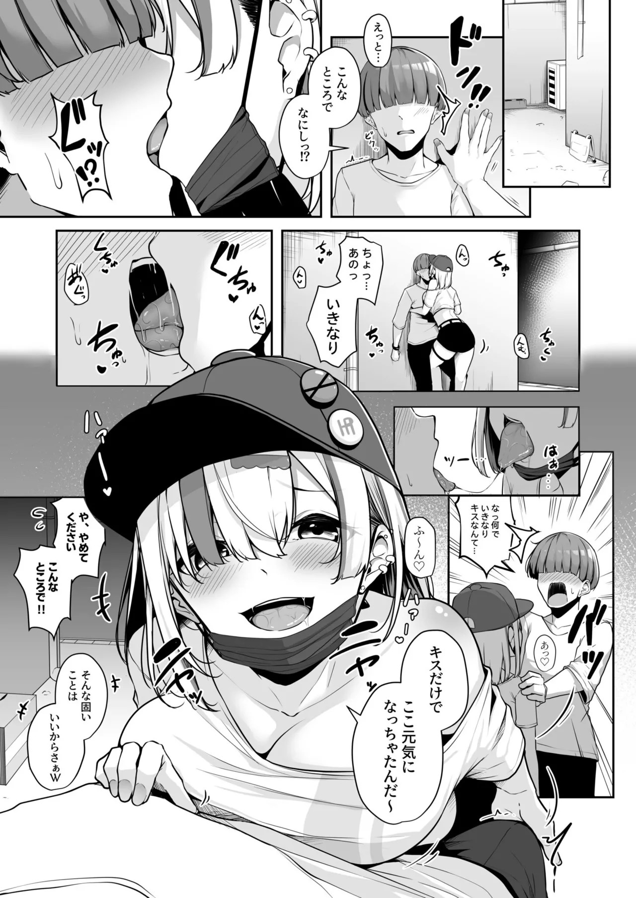 Page 47