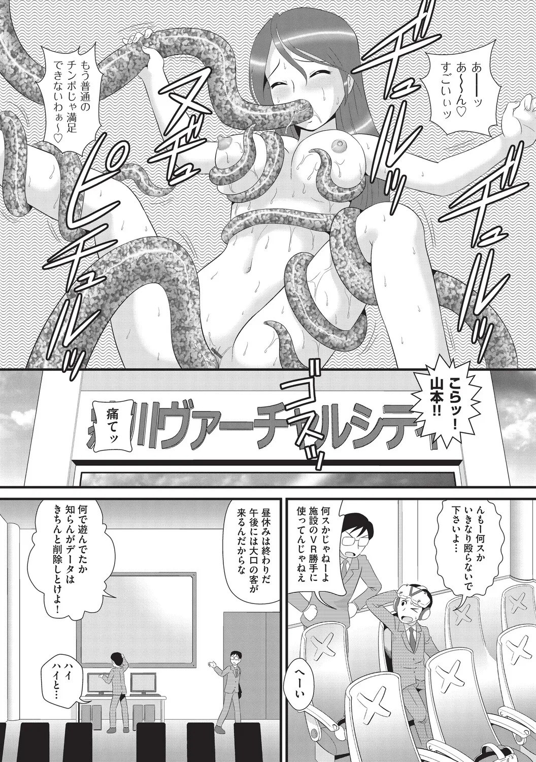 Page 110