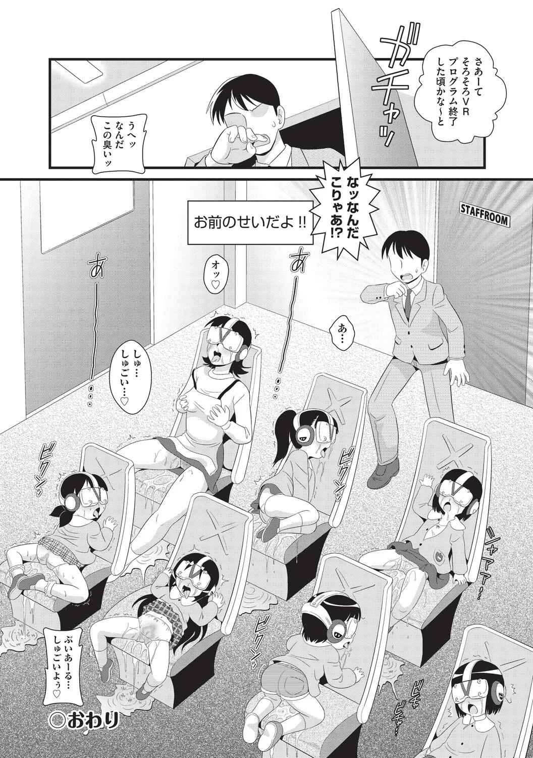 Page 129