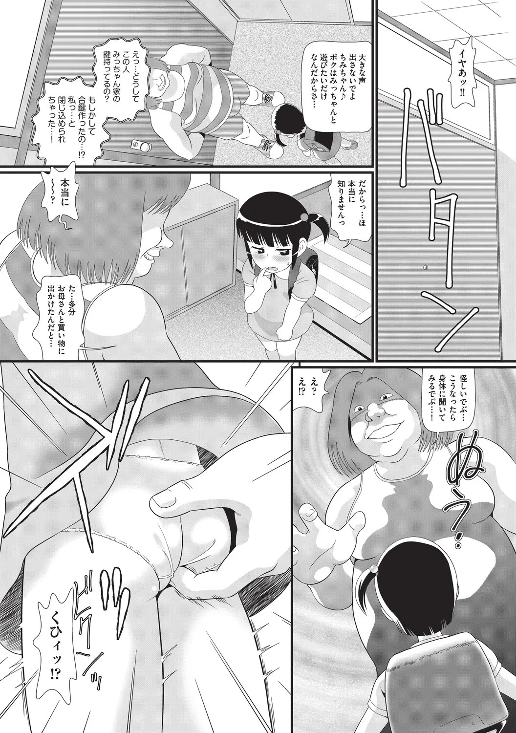 Page 152