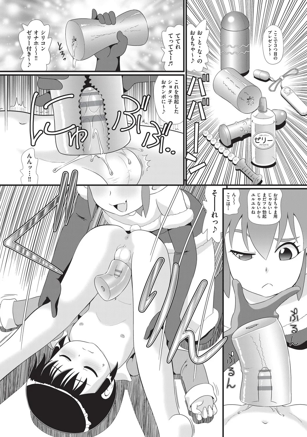 Page 174