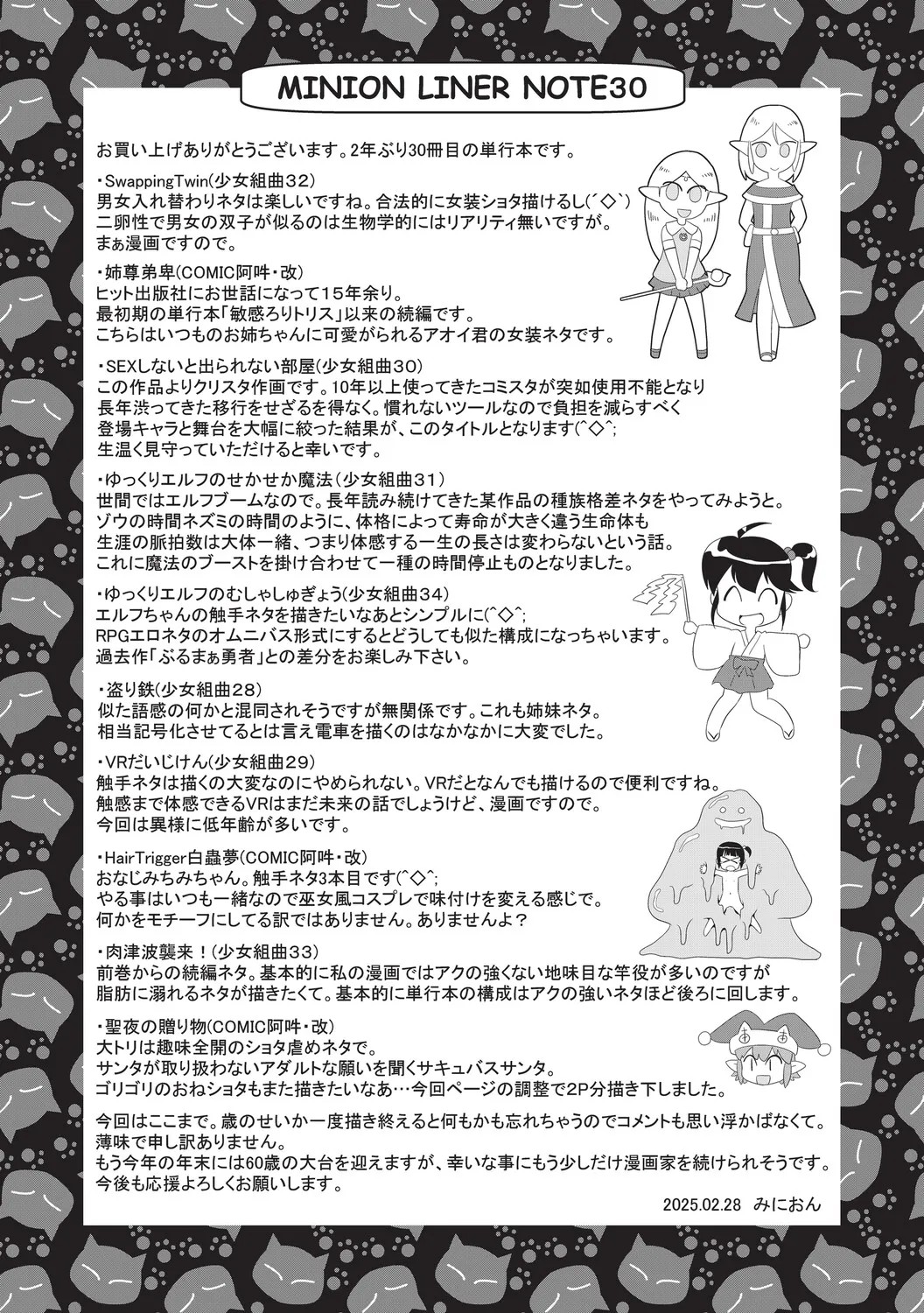Page 184