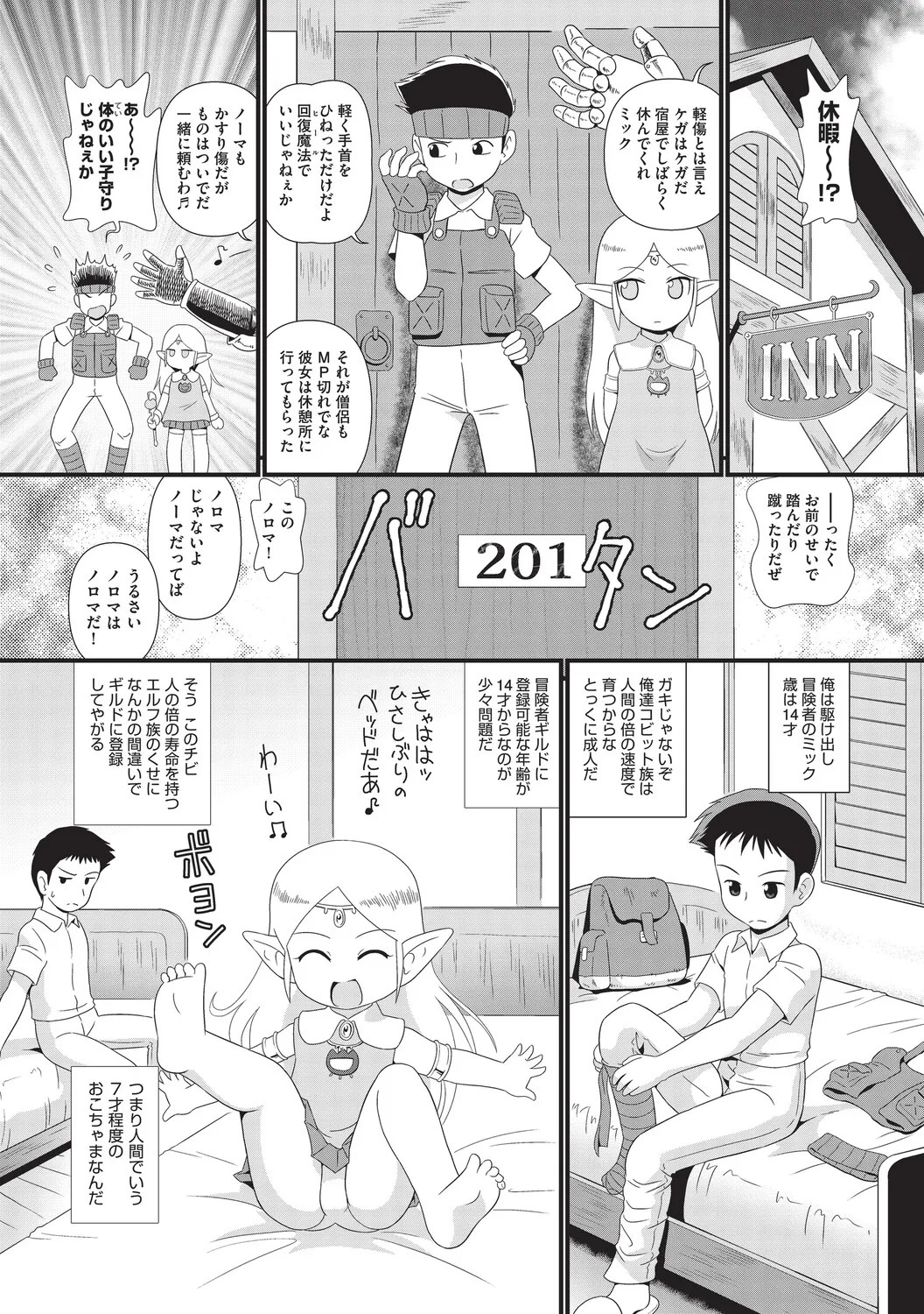 Page 60